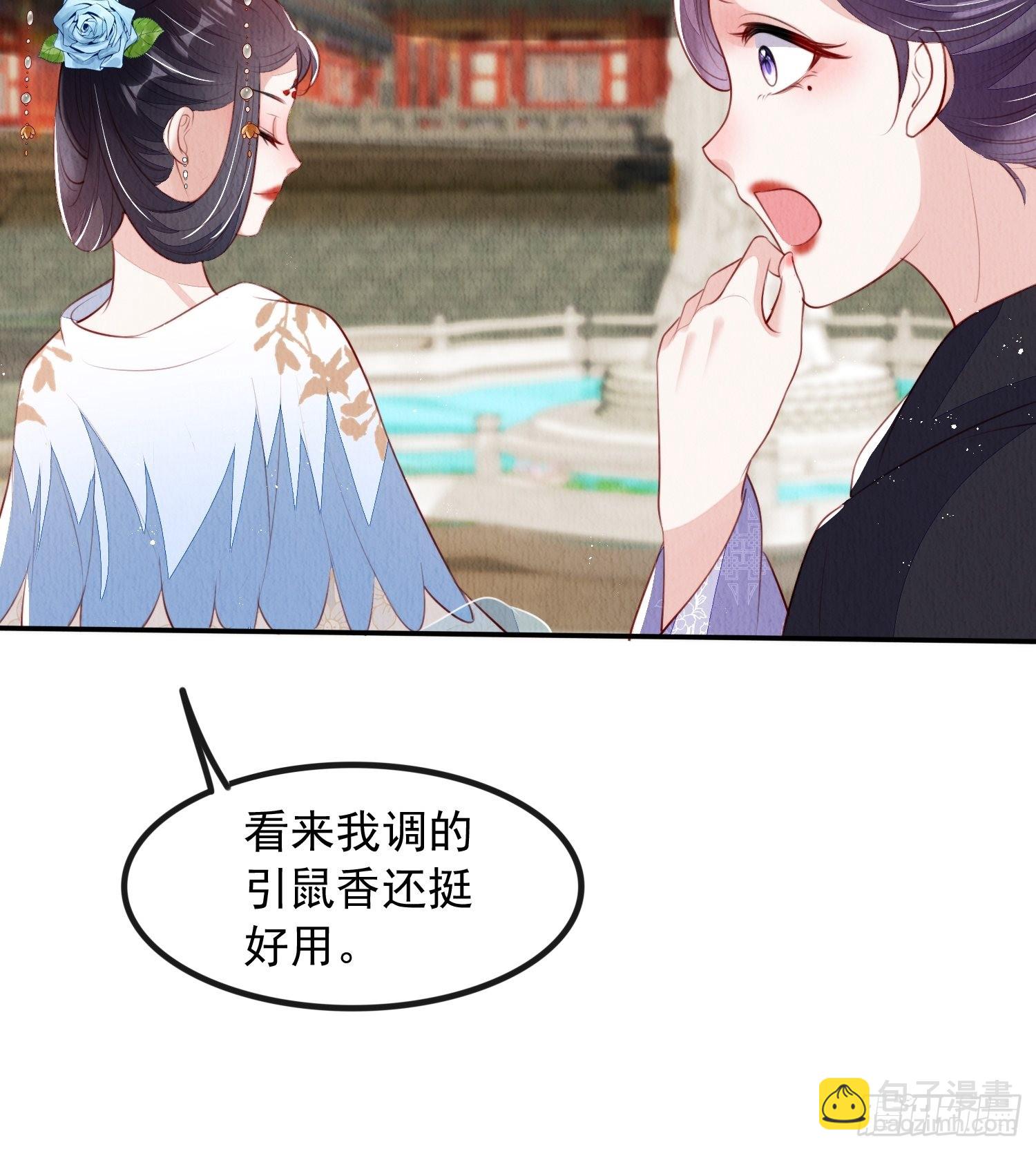 第22话：我知道你是谁(1/2)-第23话