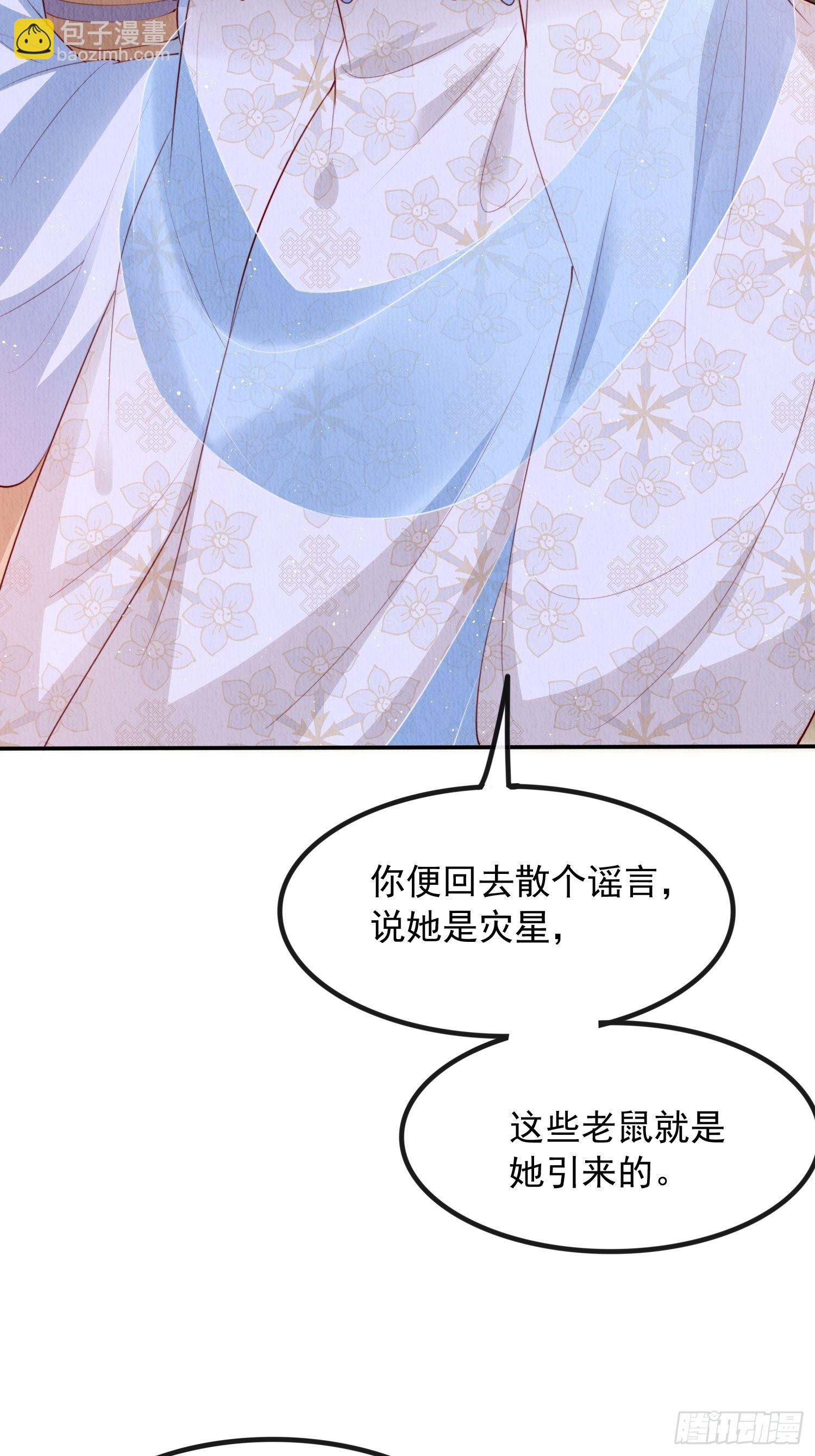 第22话：我知道你是谁(1/2)-第23话