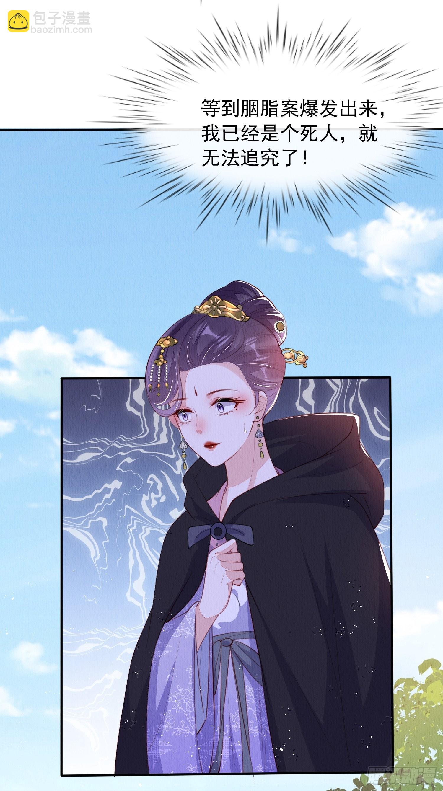 第22话：我知道你是谁(1/2)-第23话