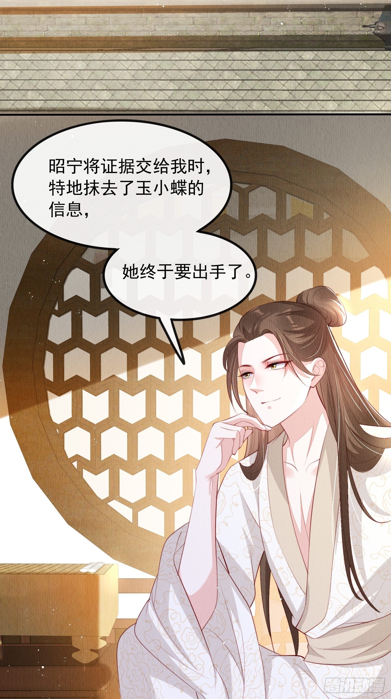 第22话：我知道你是谁(1/2)-第23话