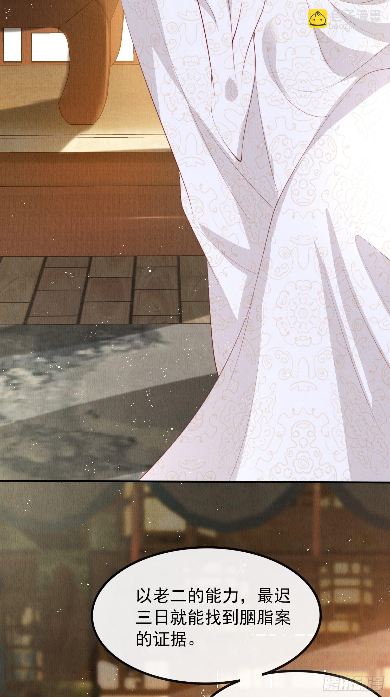 第22话：我知道你是谁(1/2)-第23话