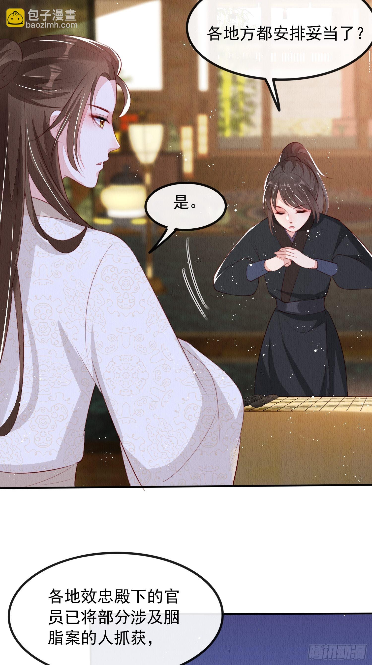 第22话：我知道你是谁(1/2)-第23话