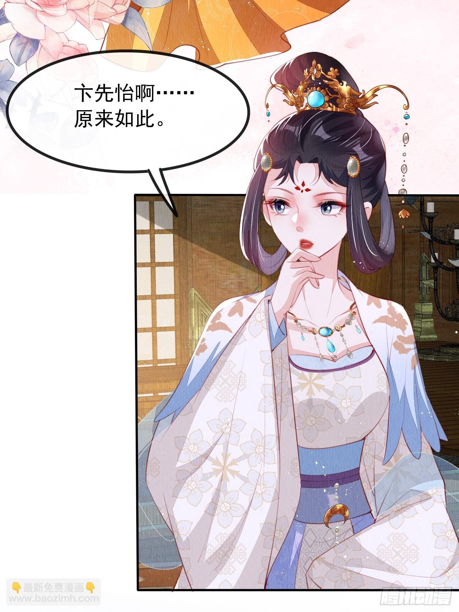 第22话：我知道你是谁(1/2)-第23话