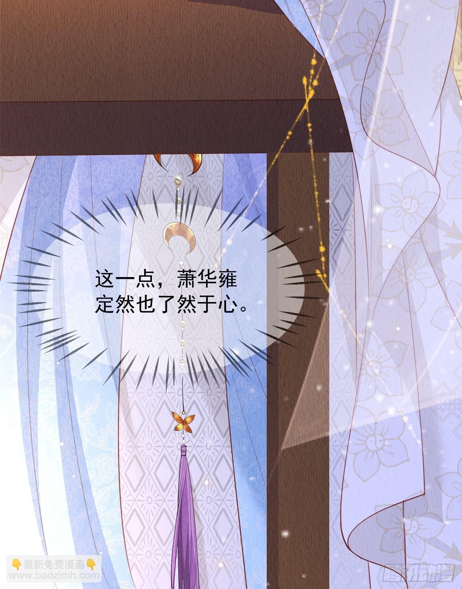 第24话：越来越看好他了-第25话