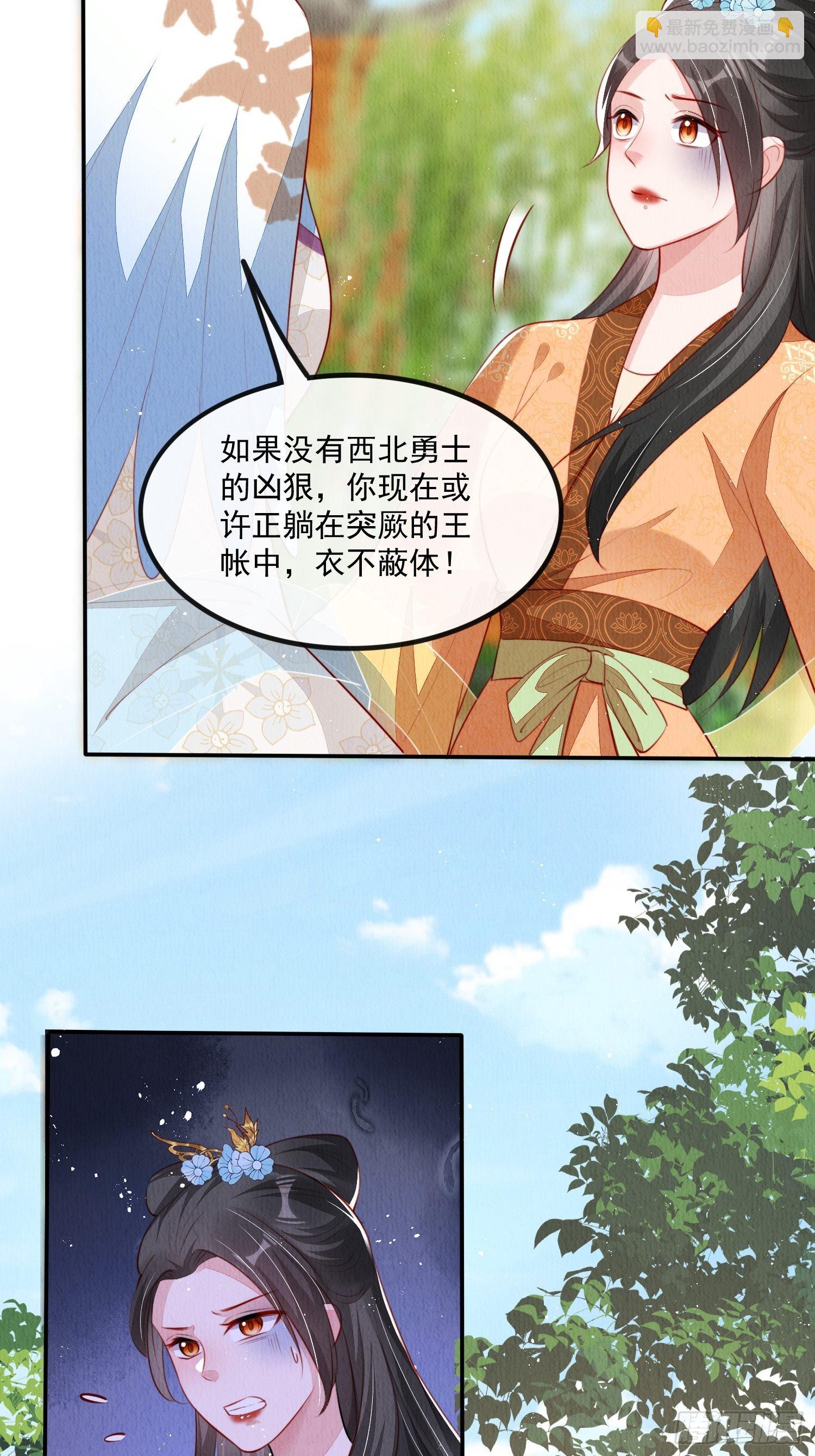 第26话：痛打落水狗-第27话