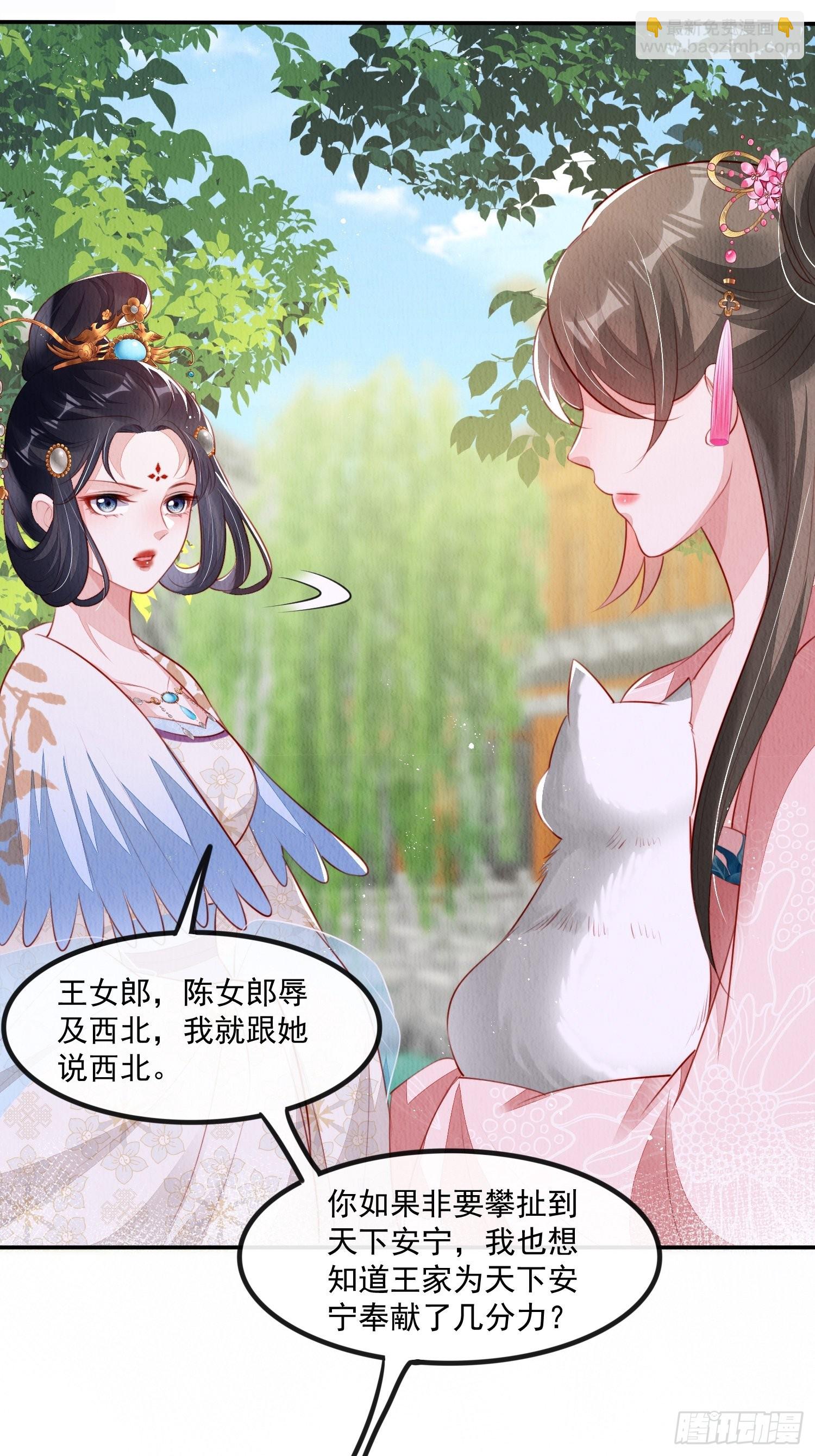 第26话：痛打落水狗-第27话