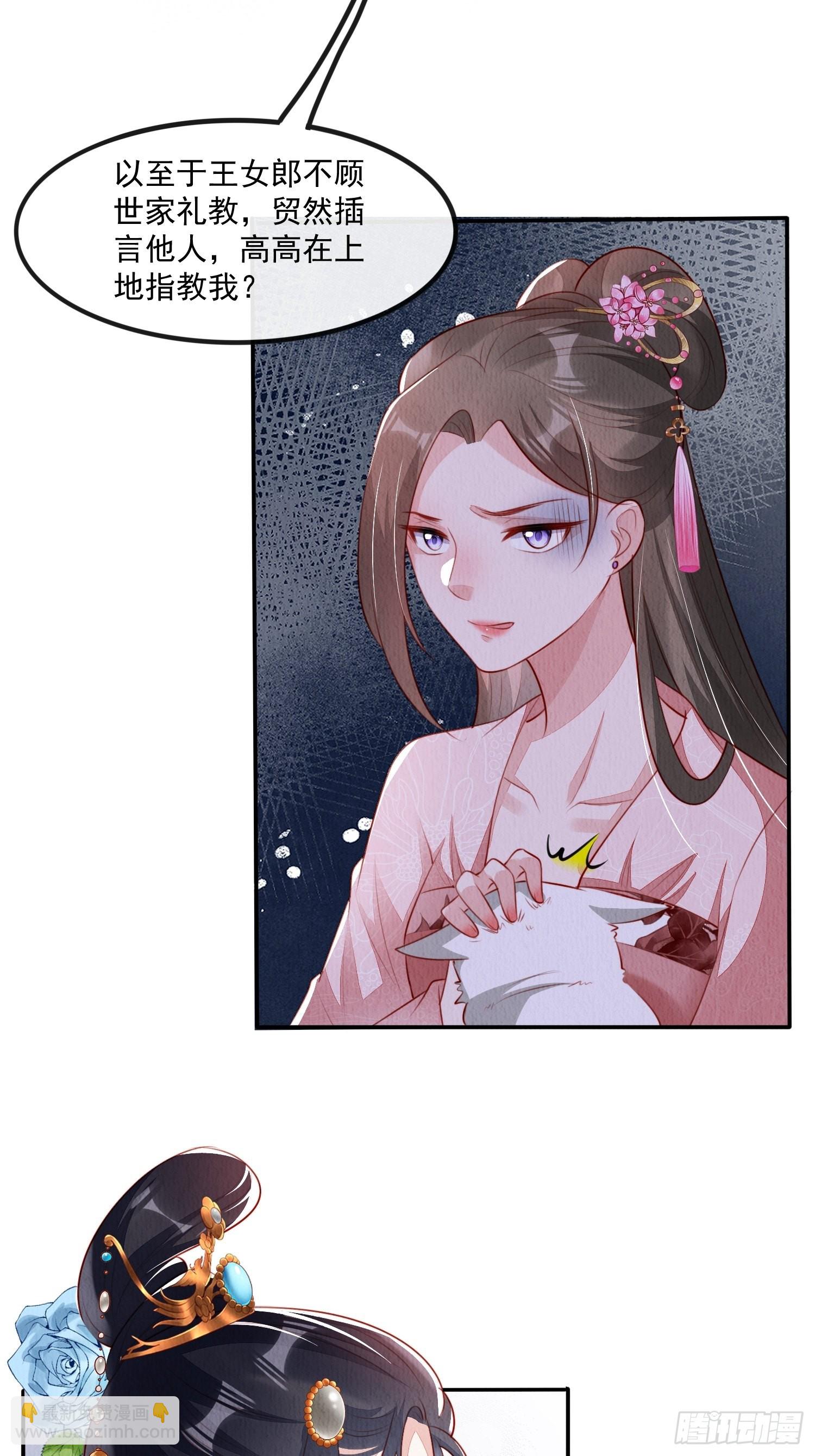 第26话：痛打落水狗-第27话