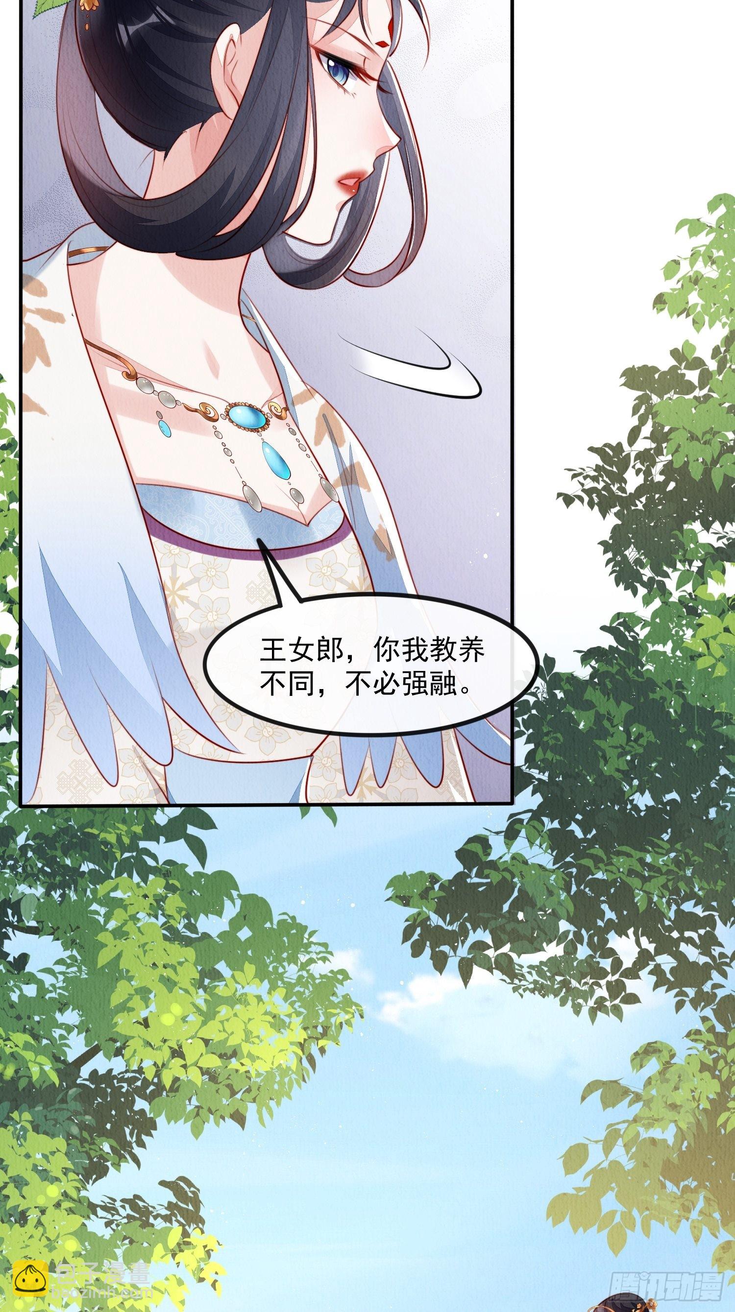 第26话：痛打落水狗-第27话