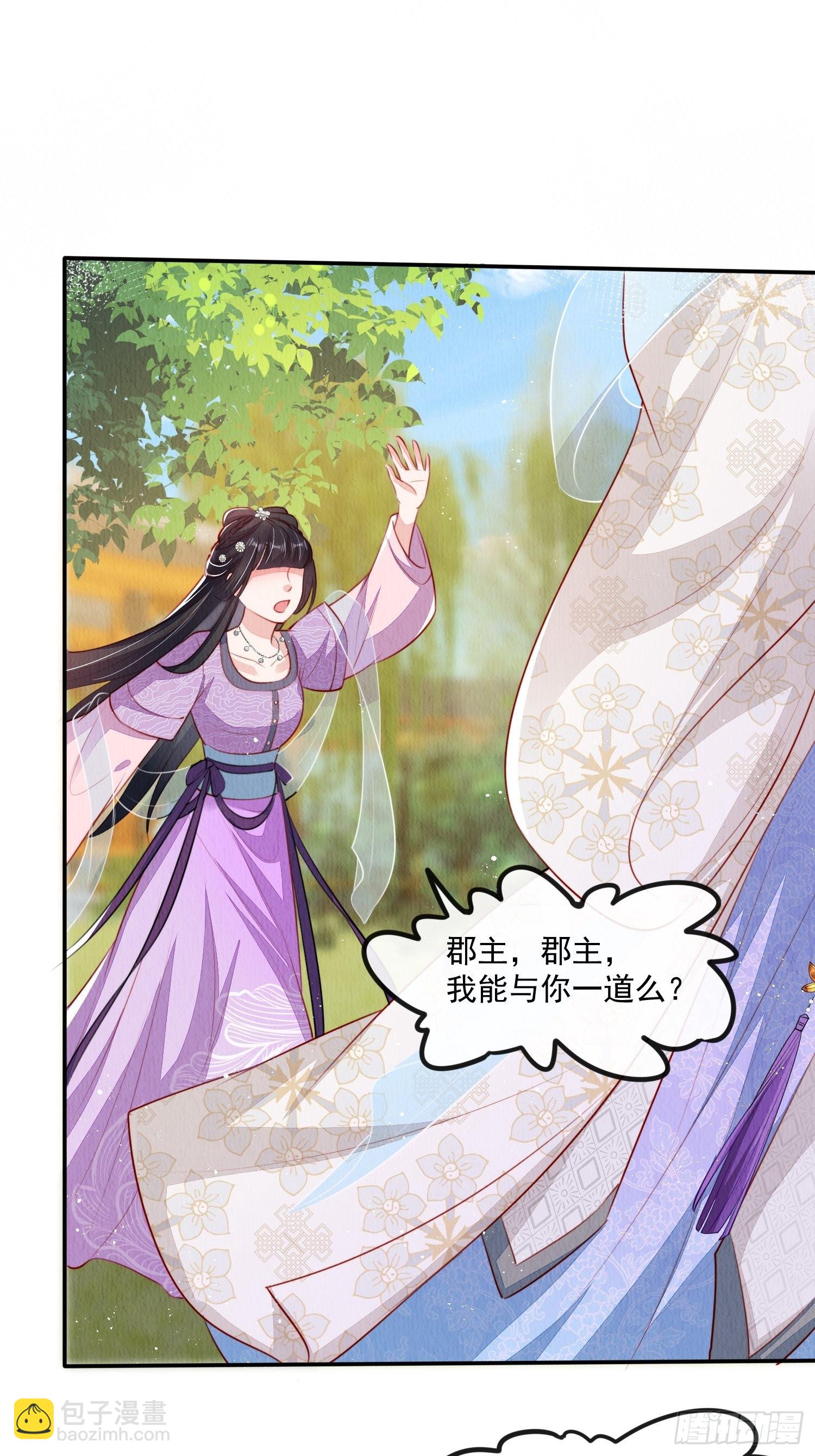 第26话：痛打落水狗-第27话