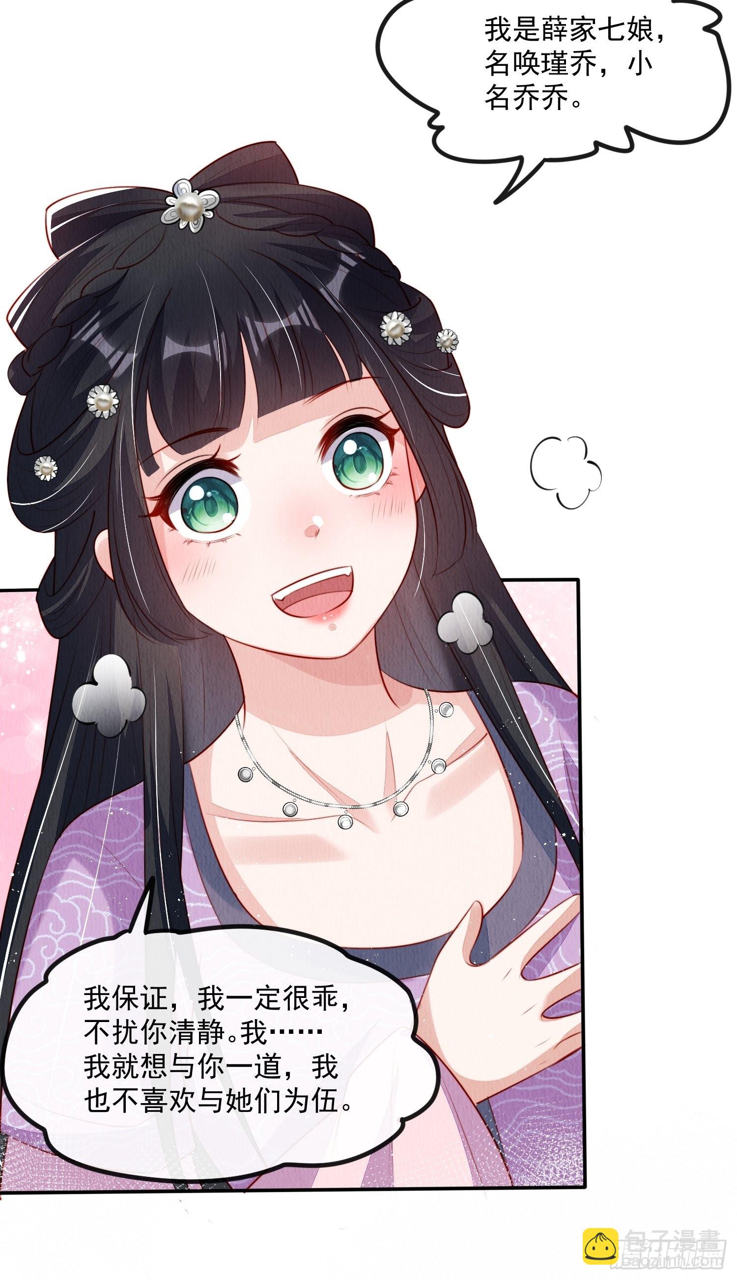 第26话：痛打落水狗-第27话