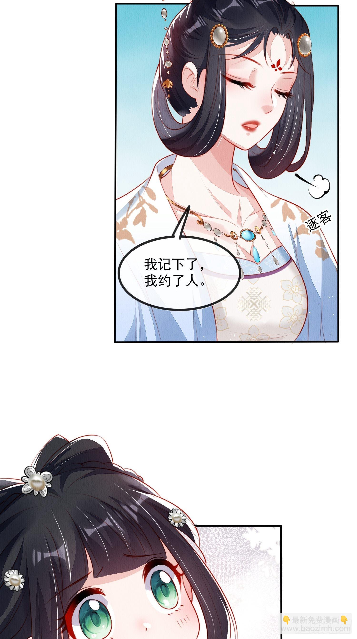 第26话：痛打落水狗-第27话