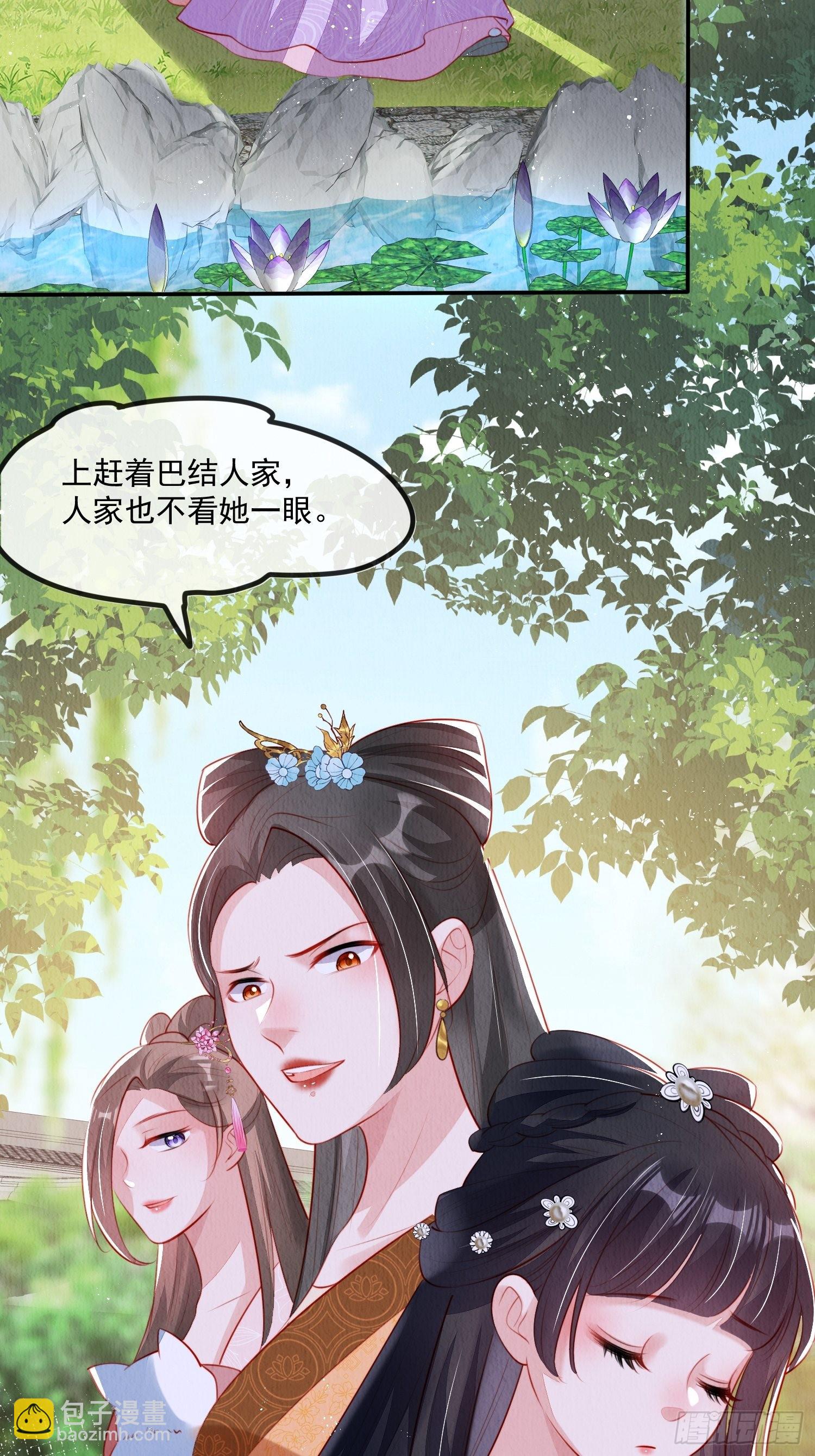 第26话：痛打落水狗-第27话