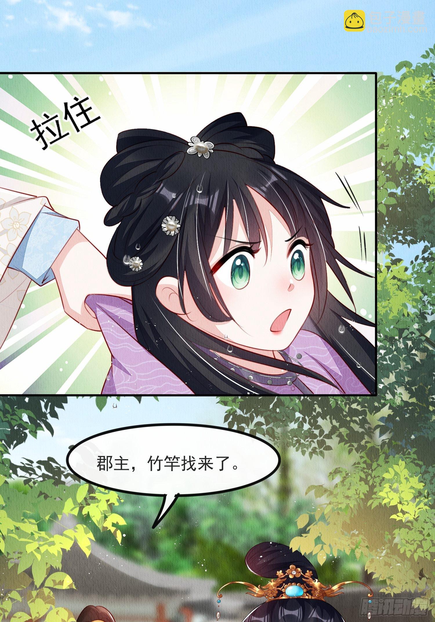 第26话：痛打落水狗-第27话