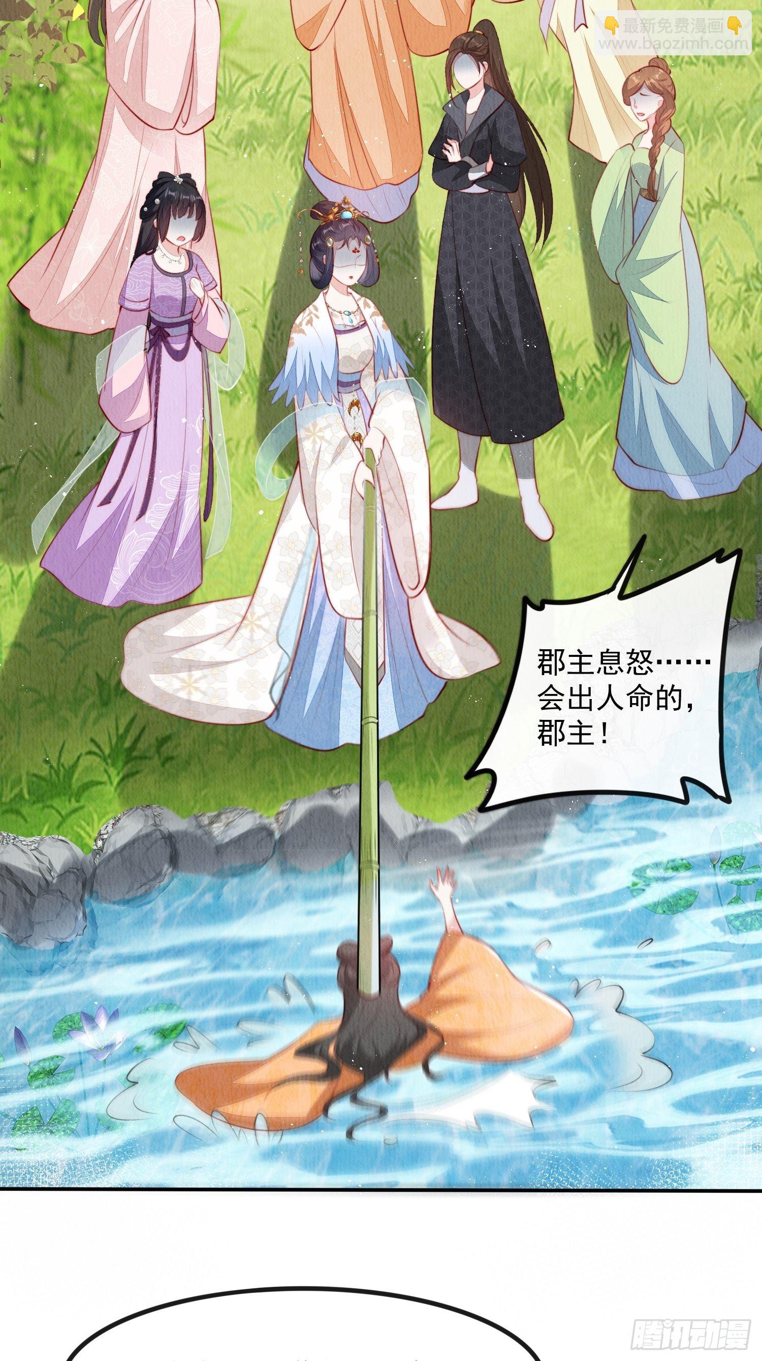 第26话：痛打落水狗-第27话