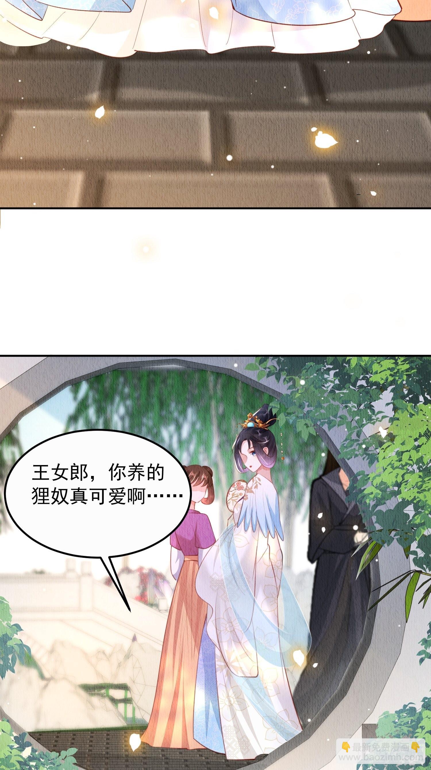 第26话：痛打落水狗-第27话