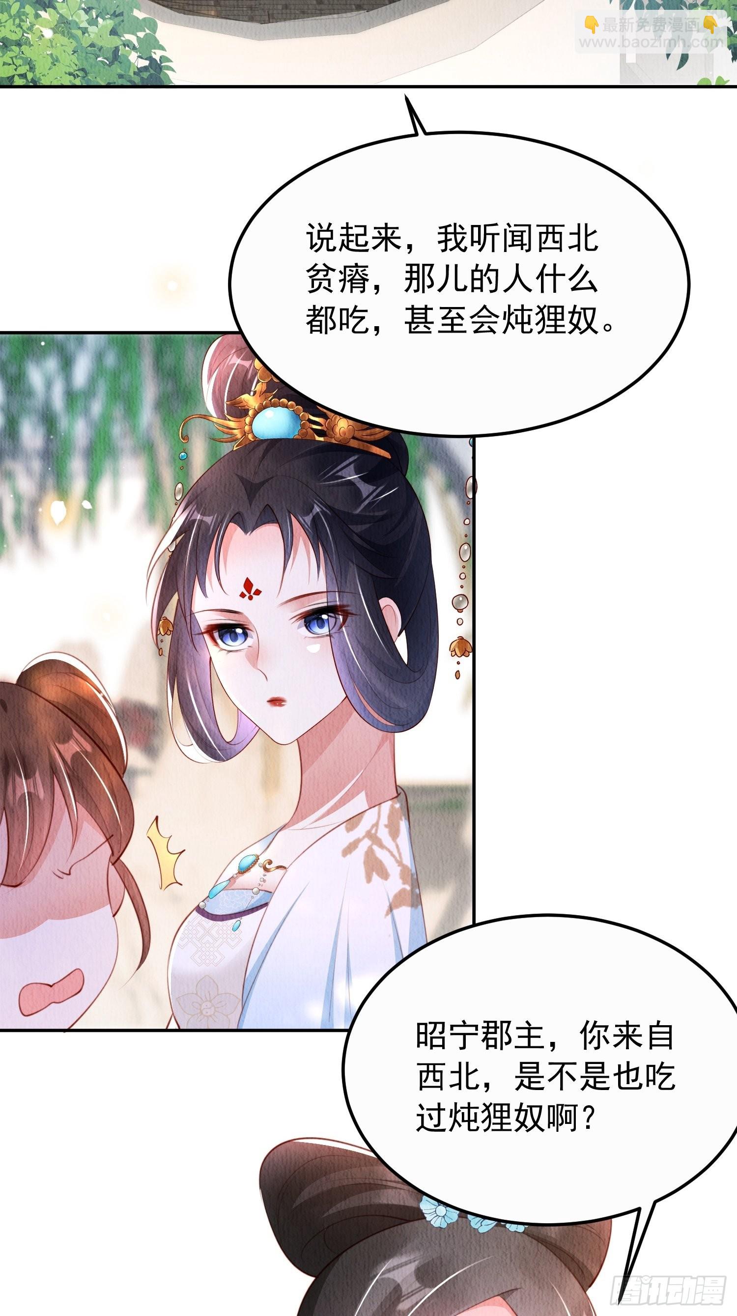 第26话：痛打落水狗-第27话