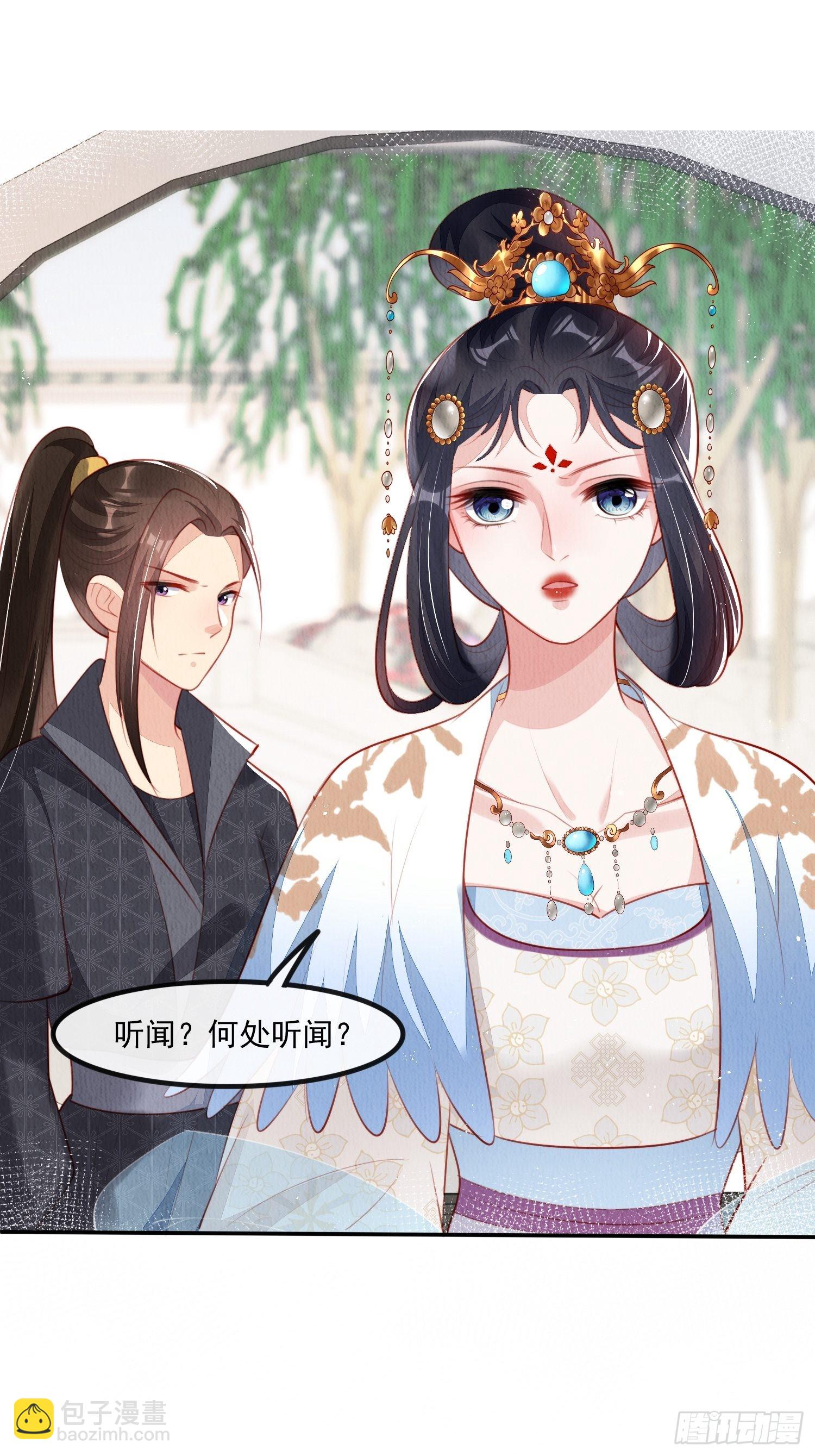 第26话：痛打落水狗-第27话