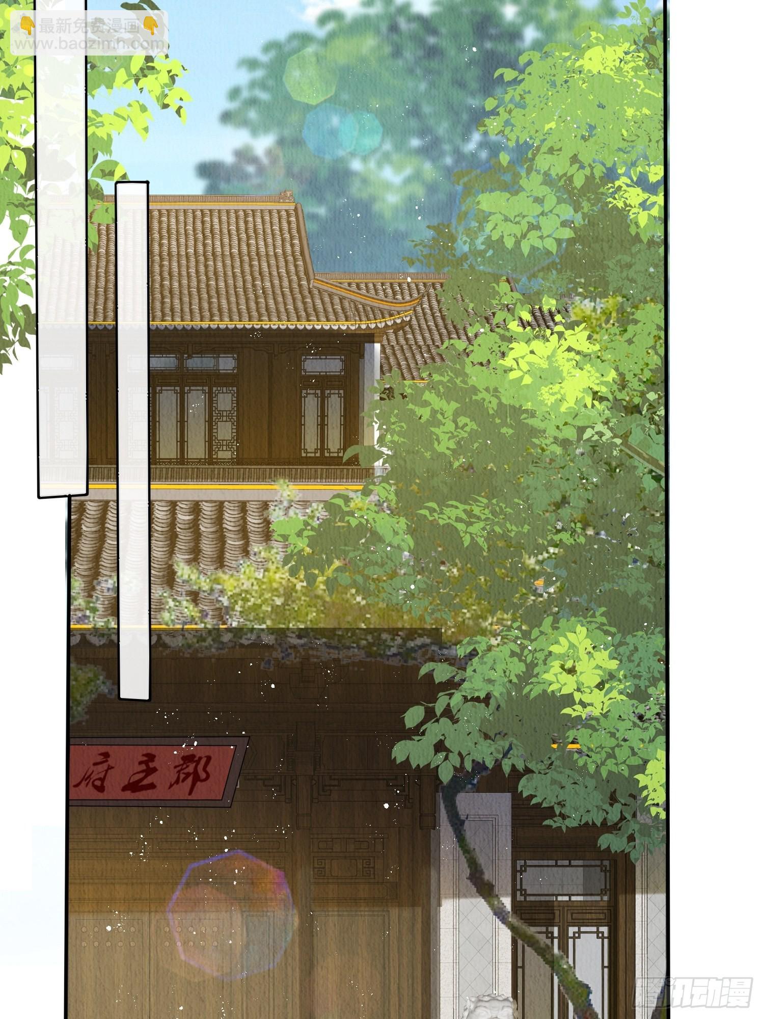 第28话：太子醒得好突兀啊-第29话