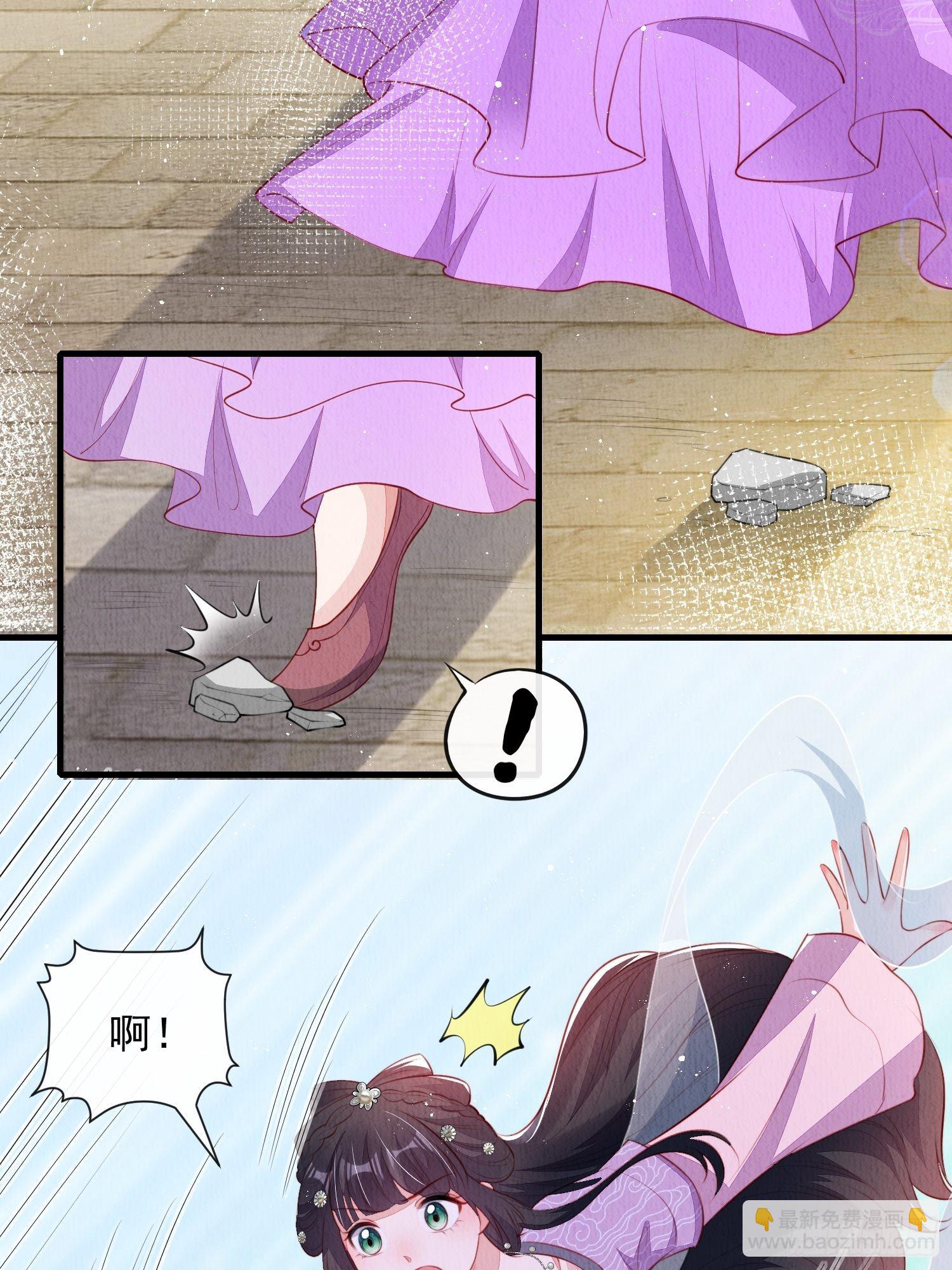 第30话：出手相救-第31话