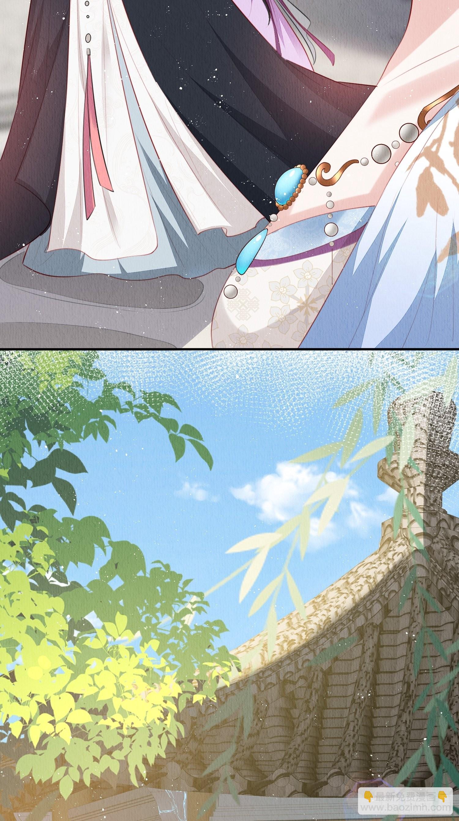 第30话：出手相救-第31话