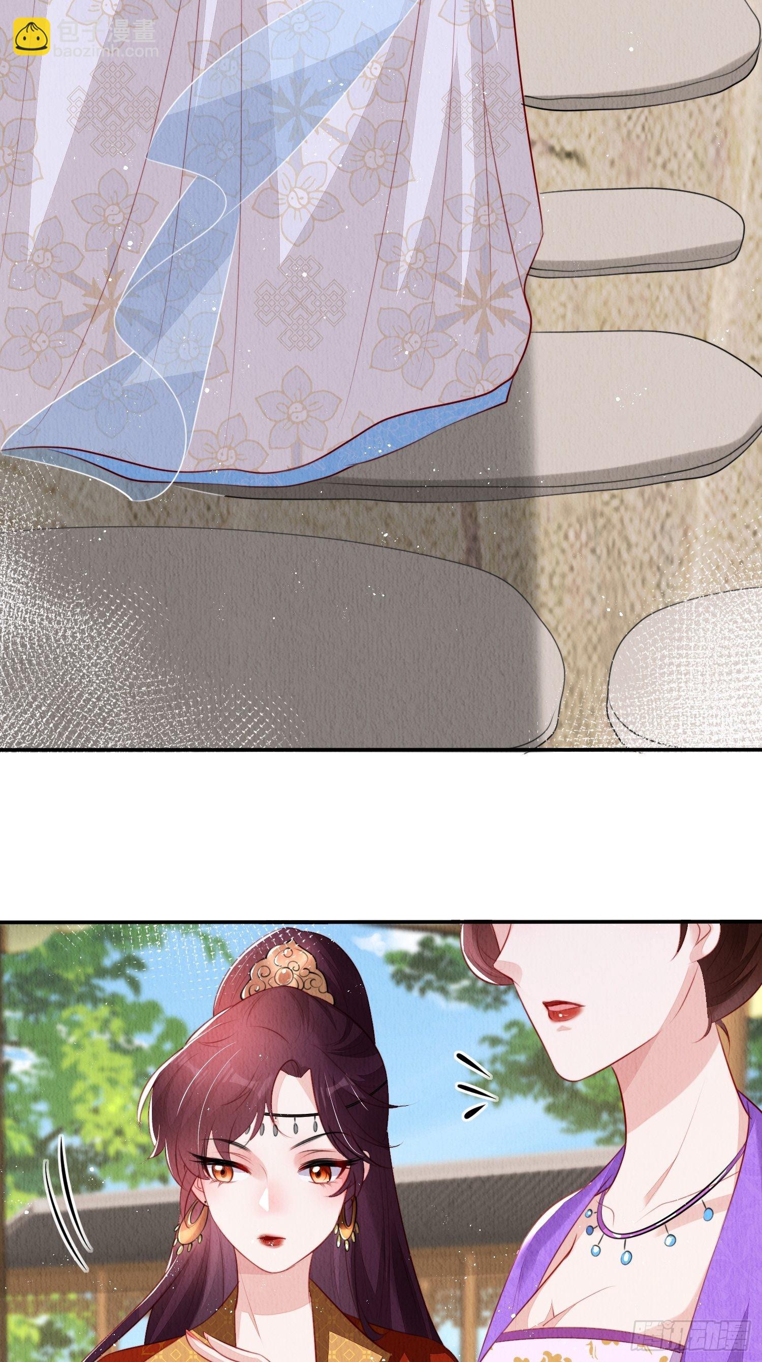 第30话：出手相救-第31话