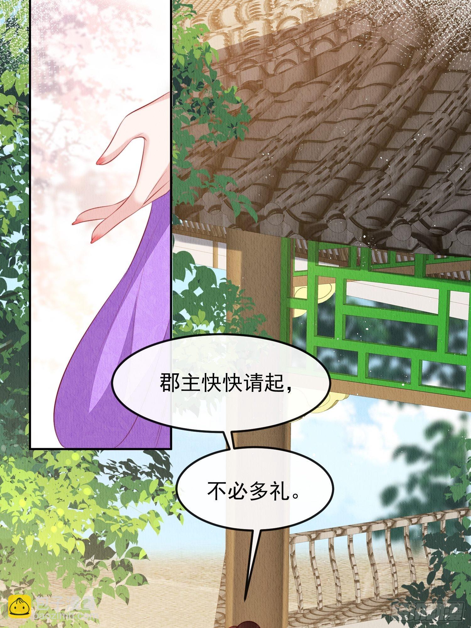 第30话：出手相救-第31话