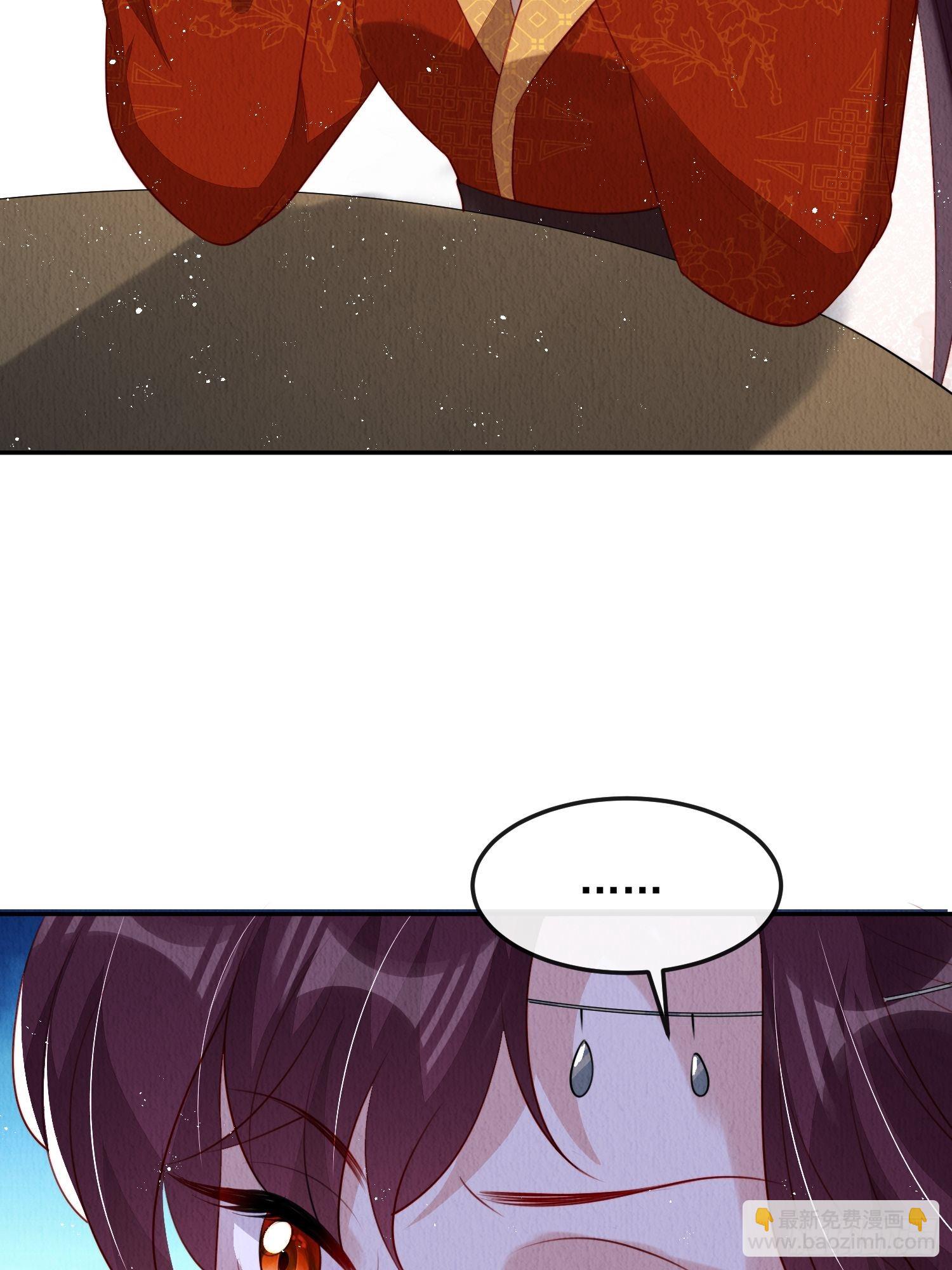 第30话：出手相救-第31话