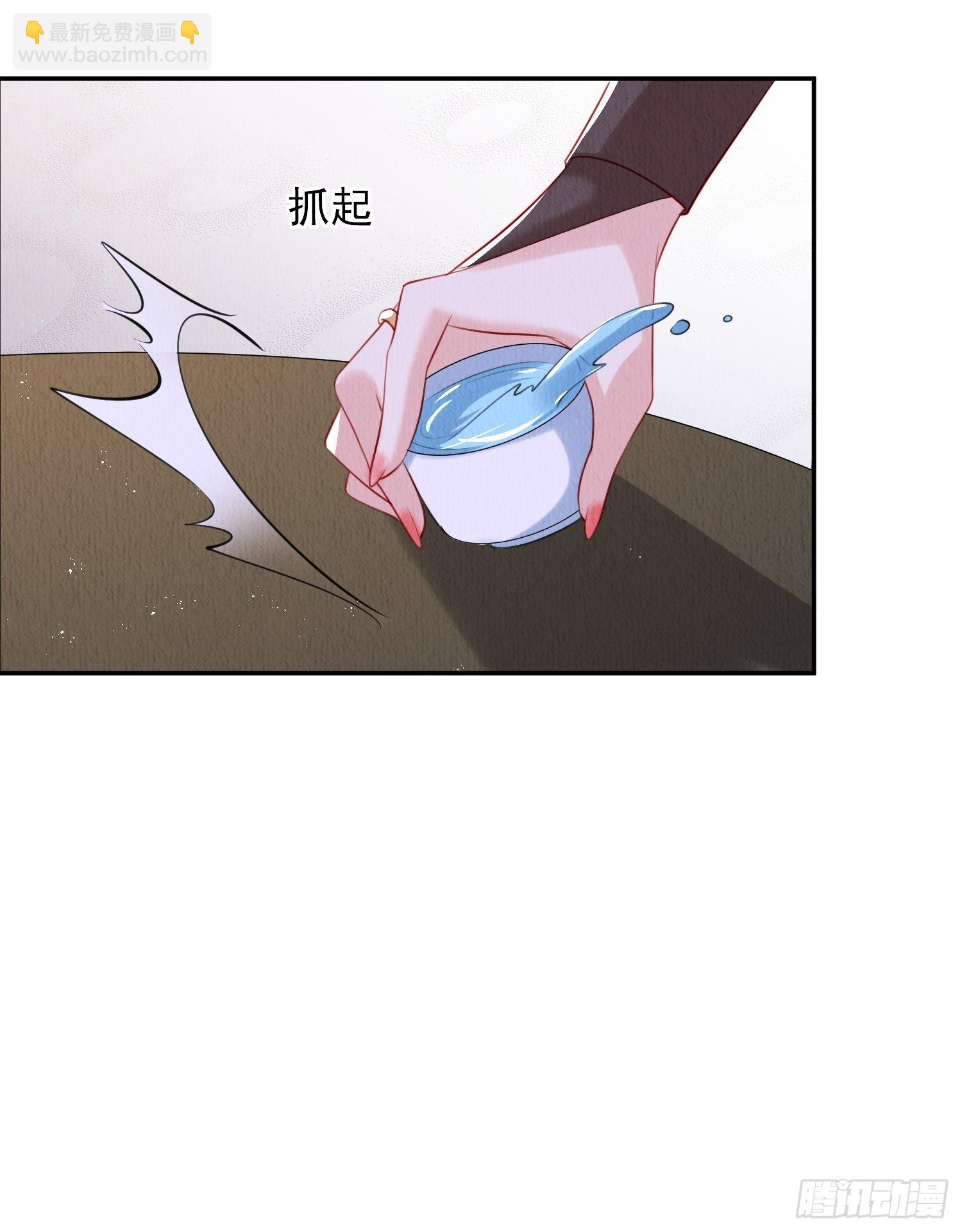 第30话：出手相救-第31话