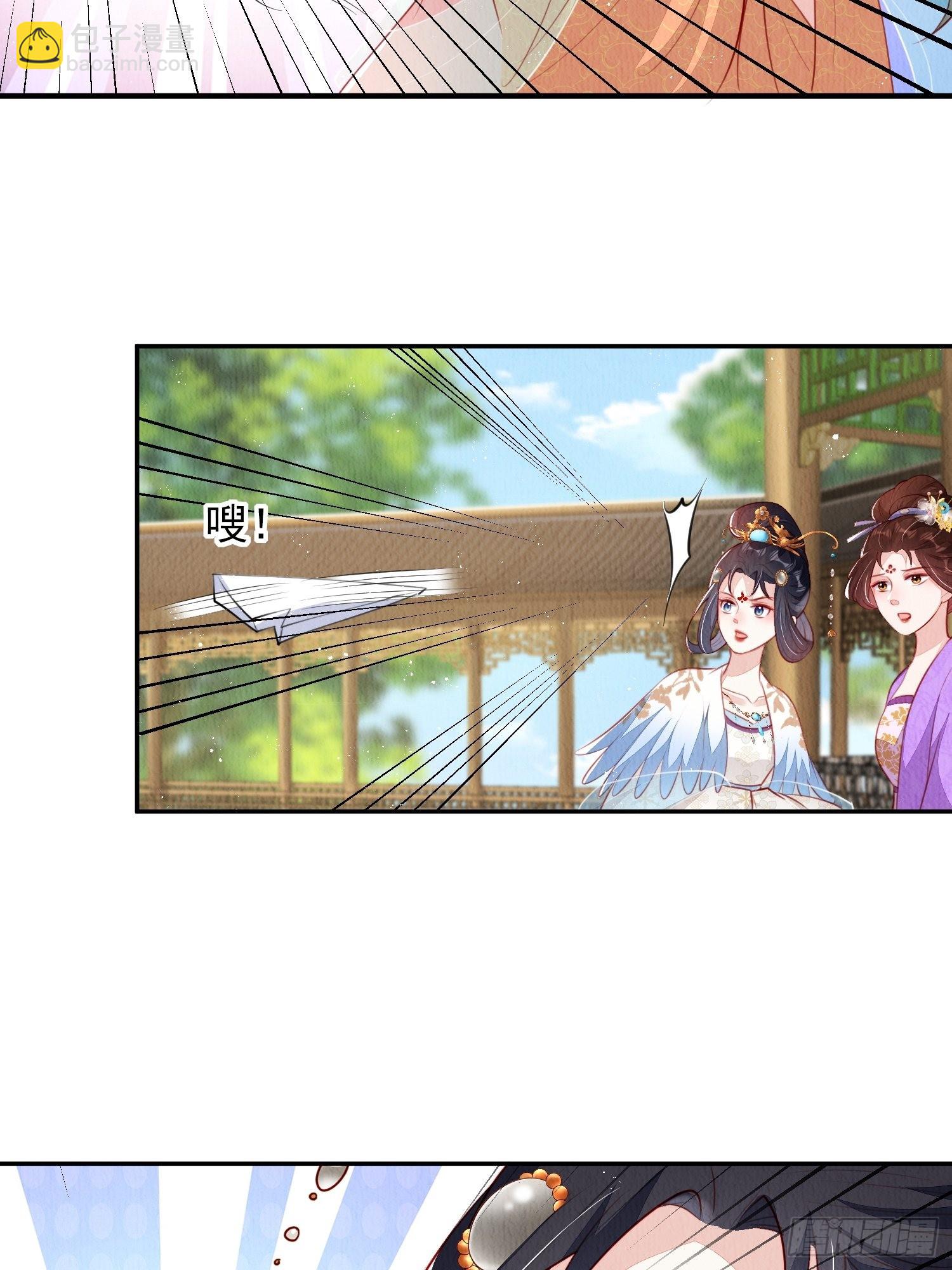 第30话：出手相救-第31话