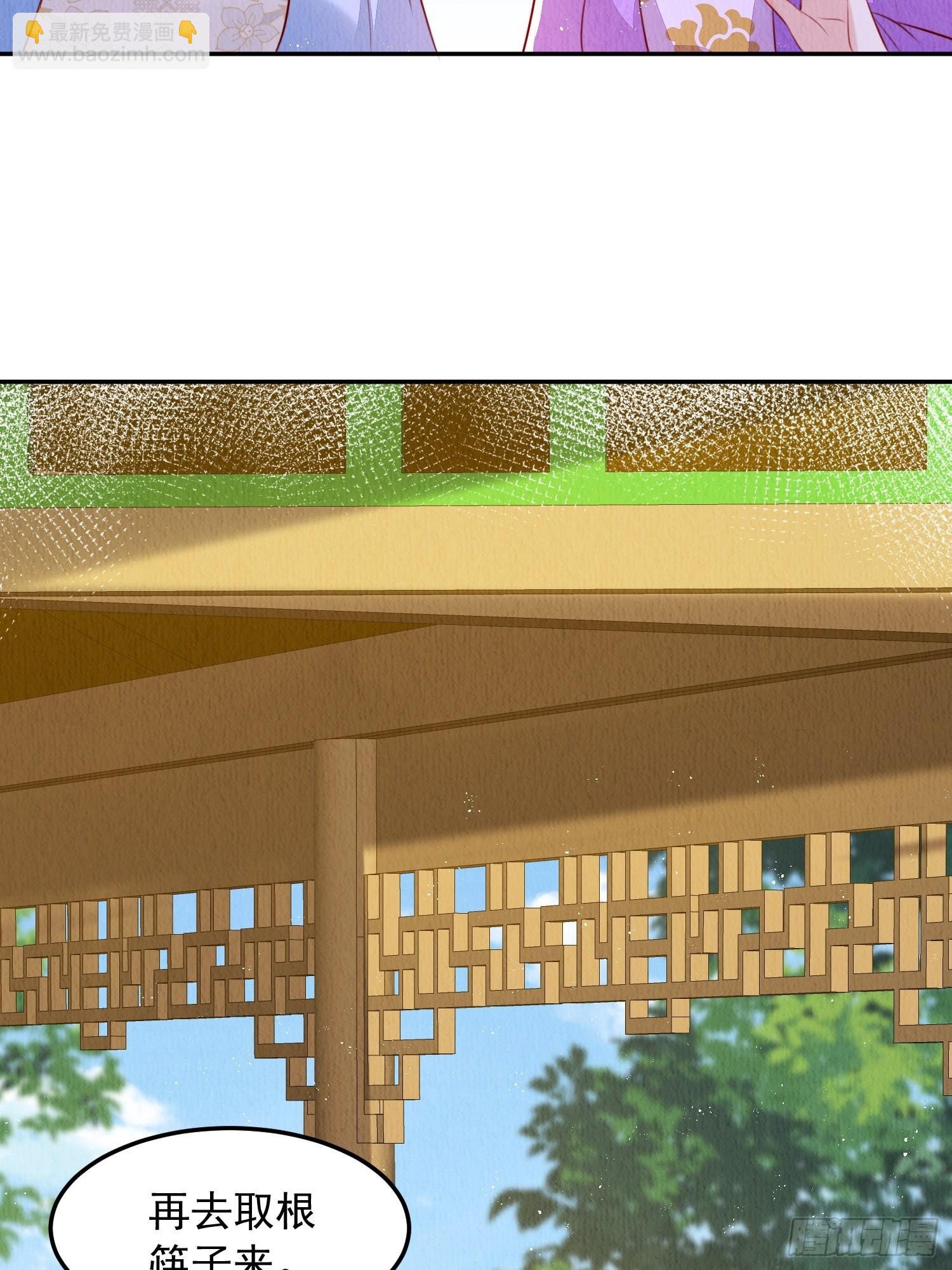 第30话：出手相救-第31话