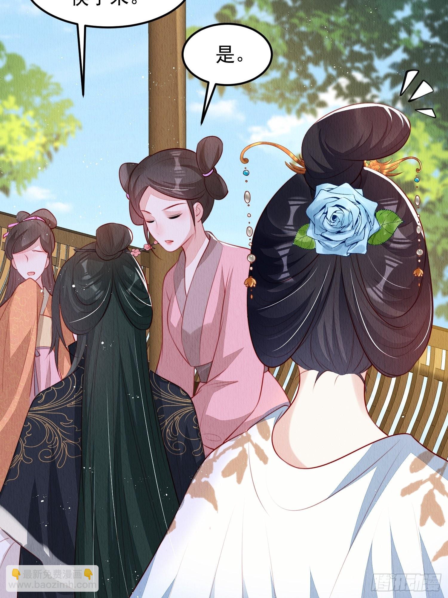 第30话：出手相救-第31话