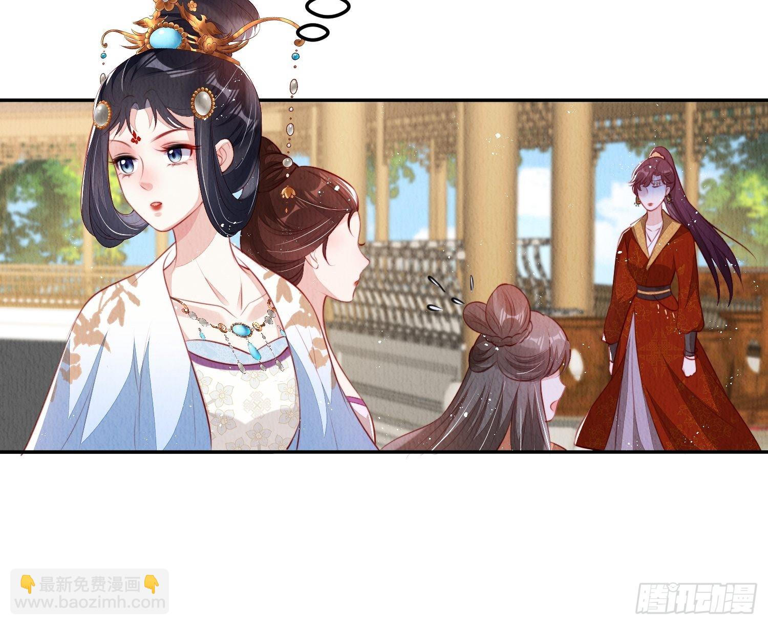 第30话：出手相救-第31话