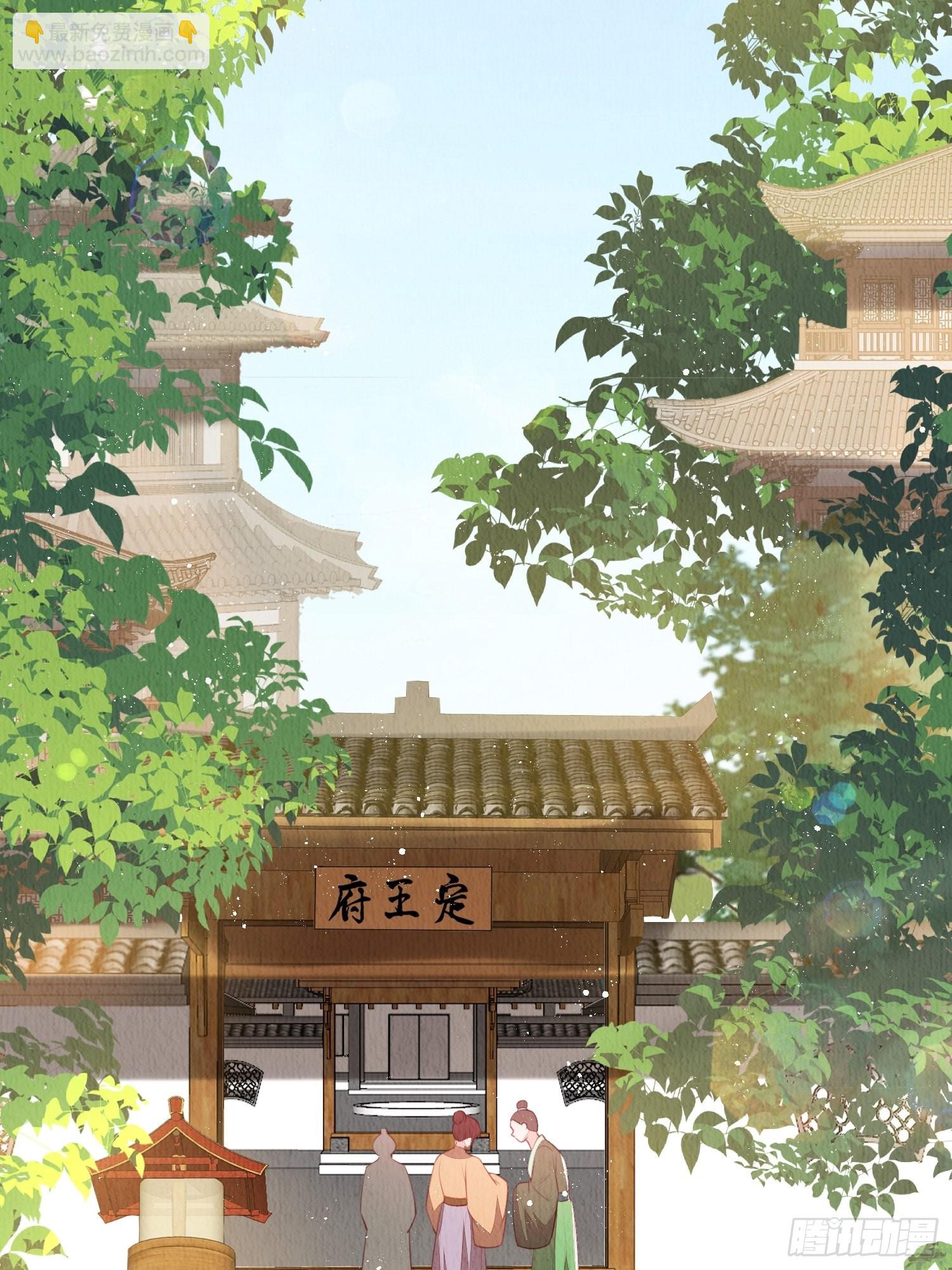 第30话：出手相救-第31话