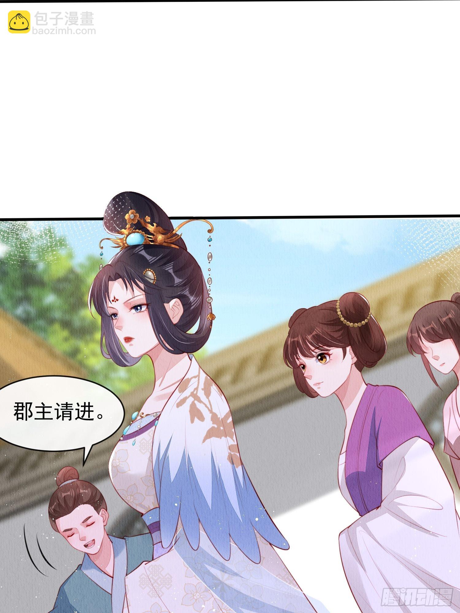 第30话：出手相救-第31话