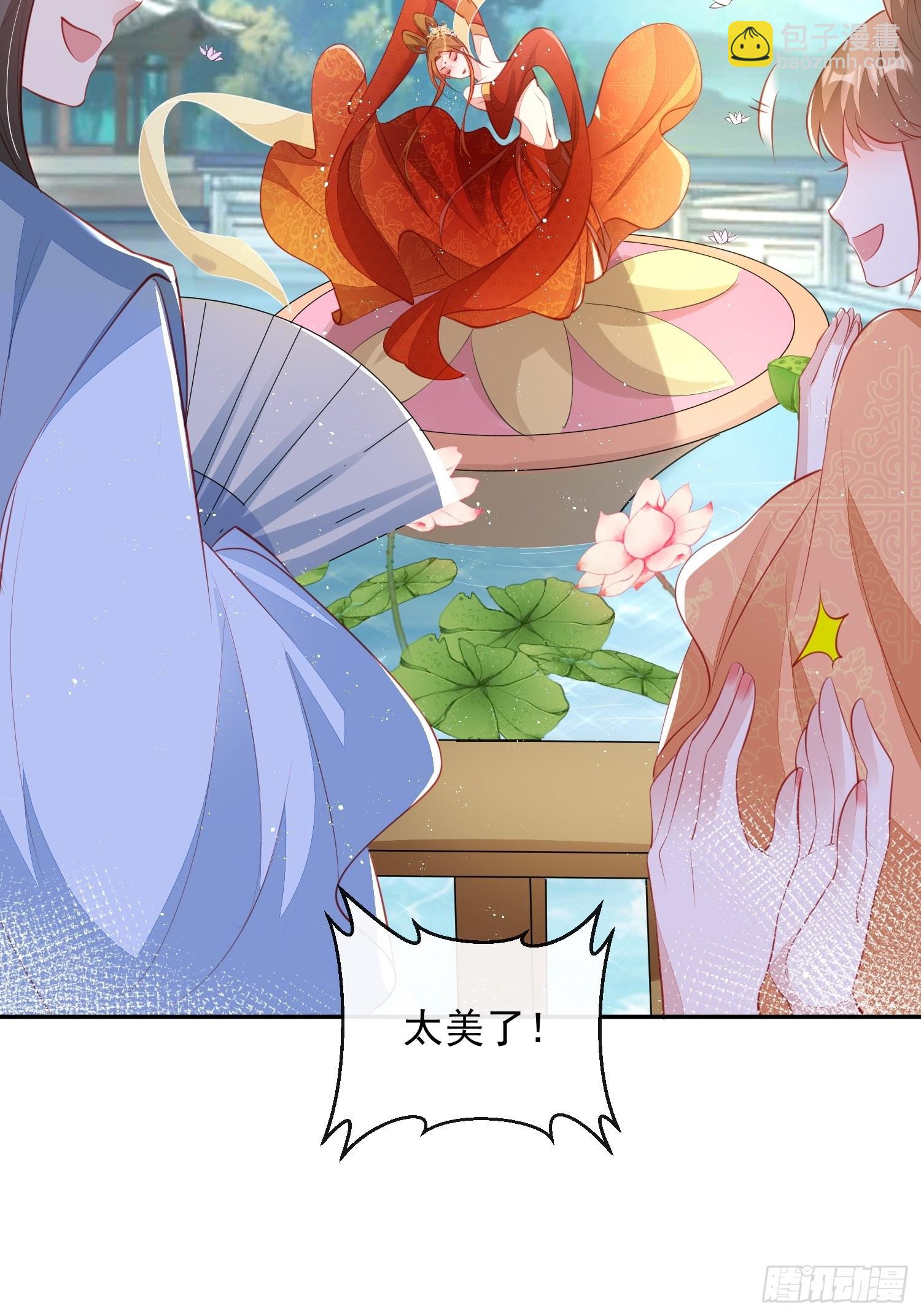 第32话：这个马甲不好揭-第33话