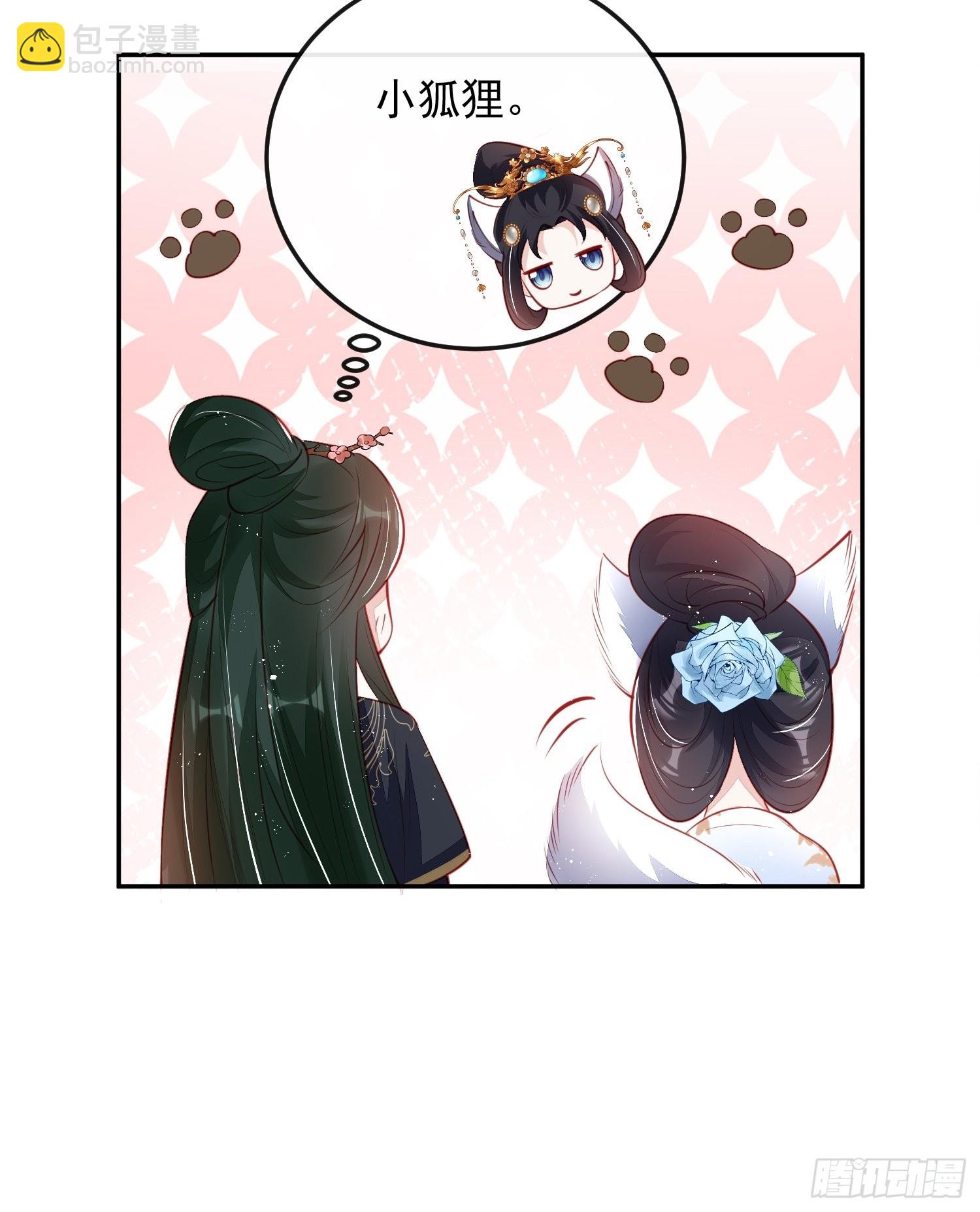 第32话：这个马甲不好揭-第33话