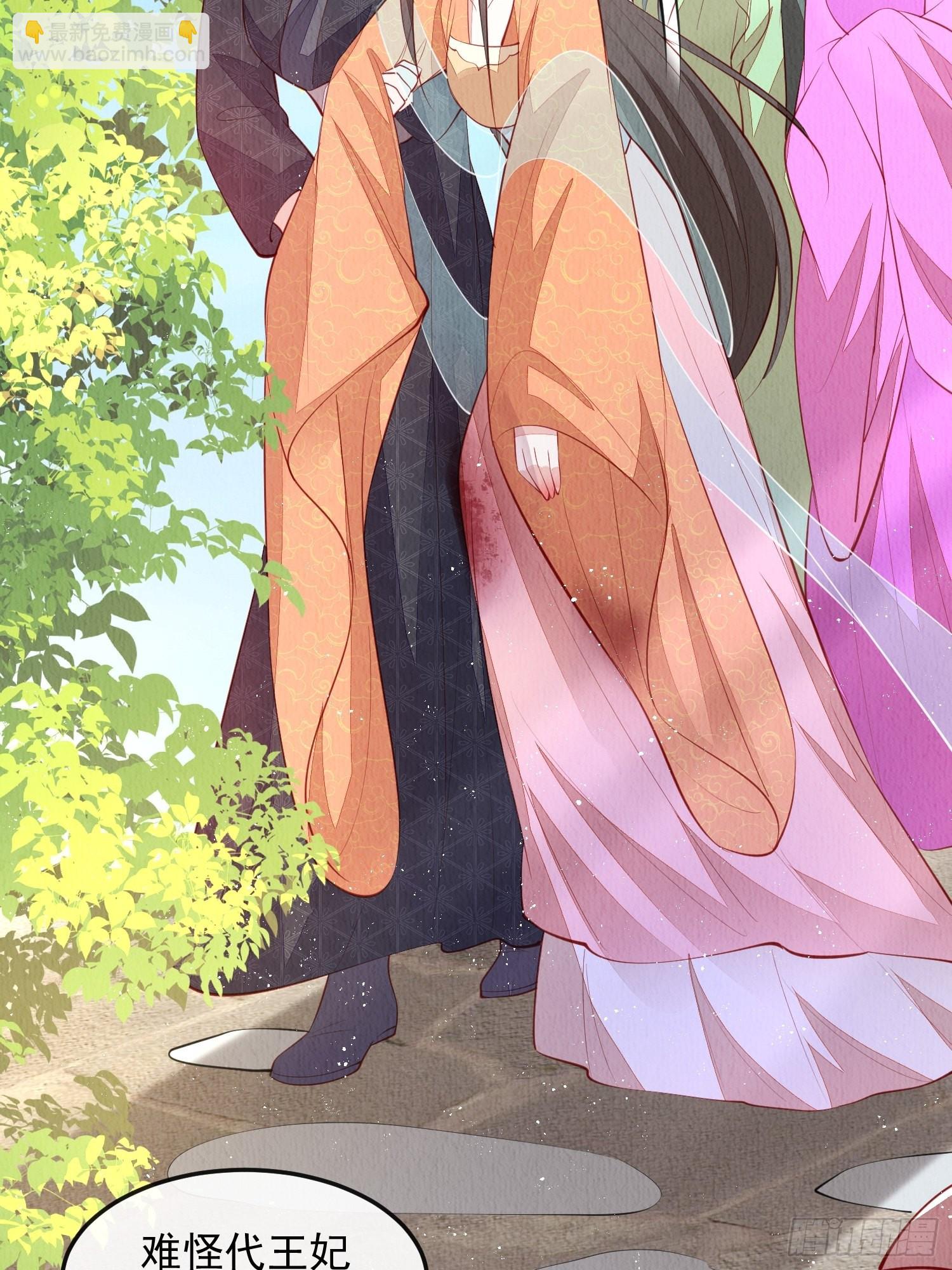 第32话：这个马甲不好揭-第33话