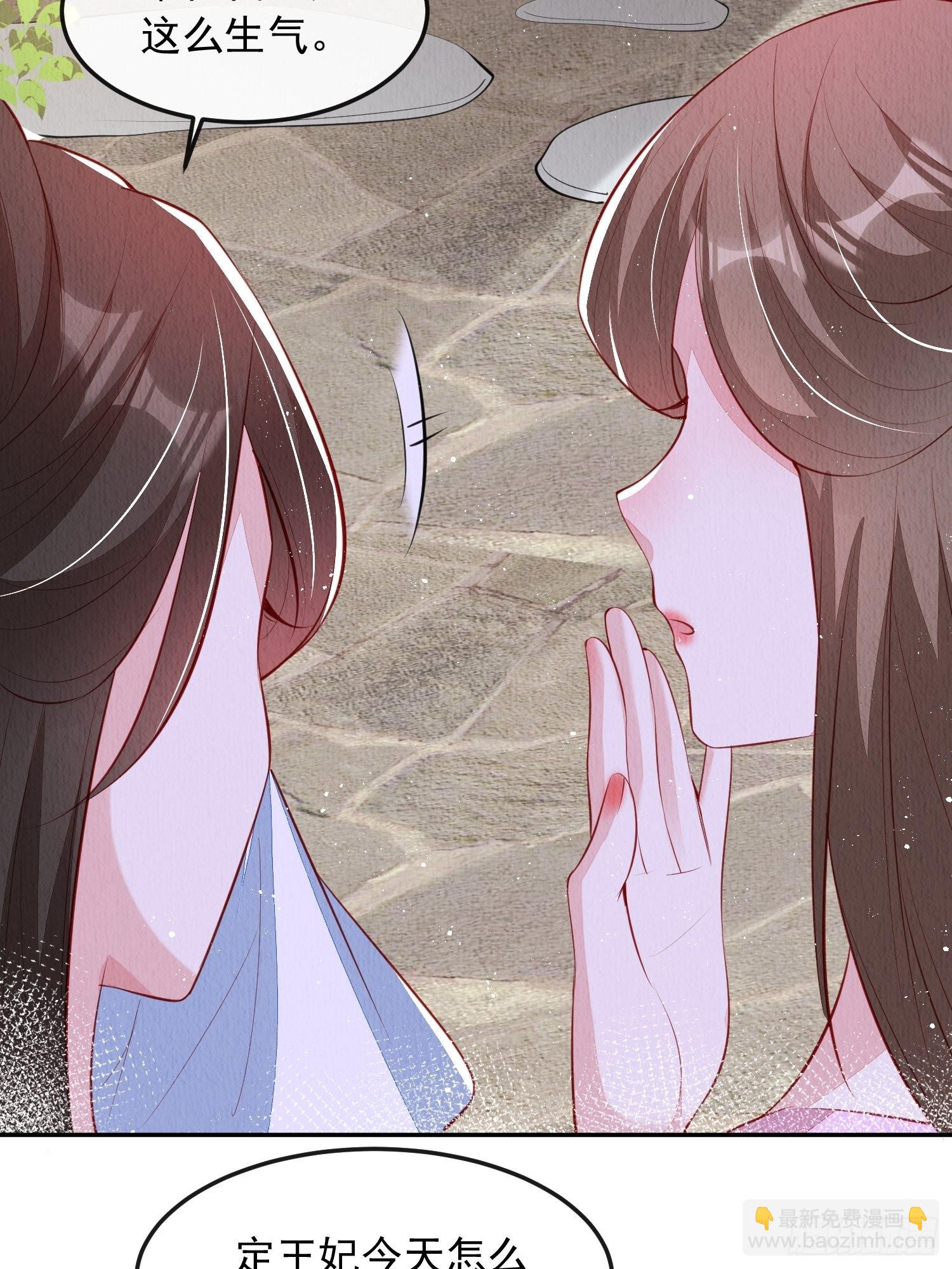 第32话：这个马甲不好揭-第33话