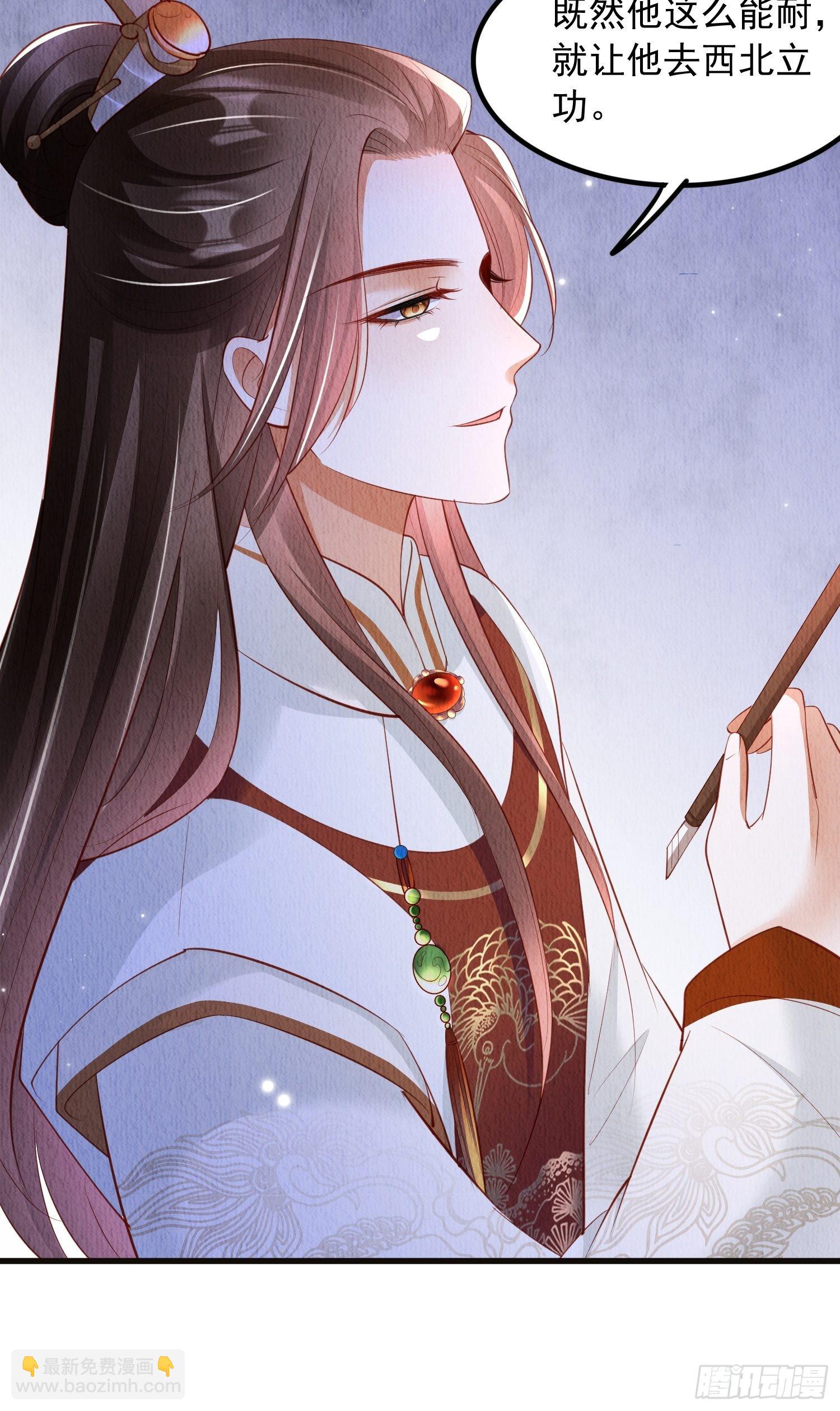 第34话：有人在助我-第35话