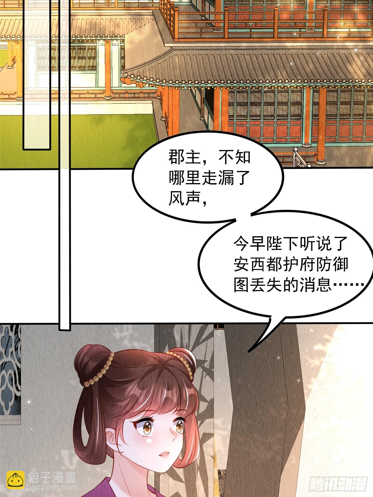 第34话：有人在助我-第35话