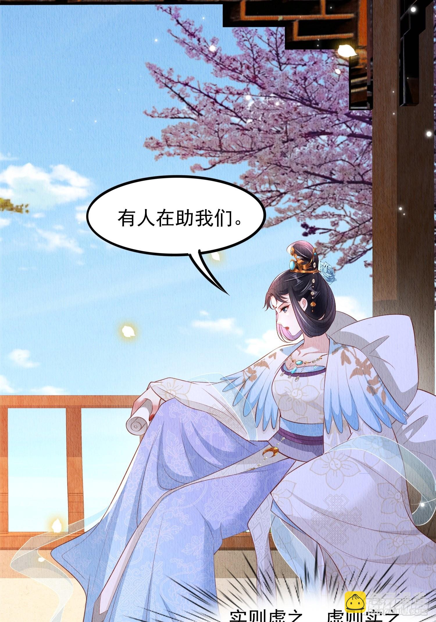 第34话：有人在助我-第35话