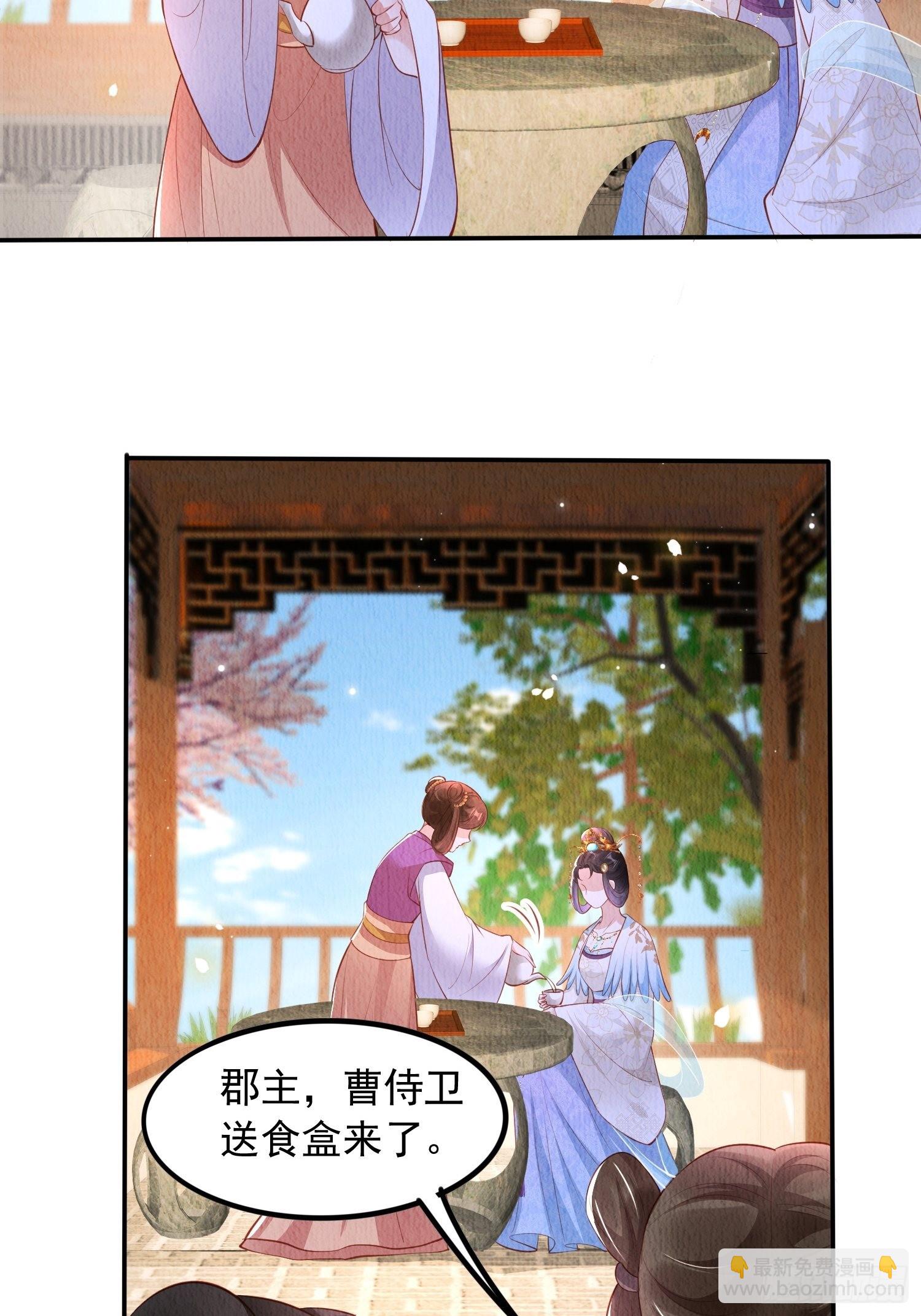 第34话：有人在助我-第35话