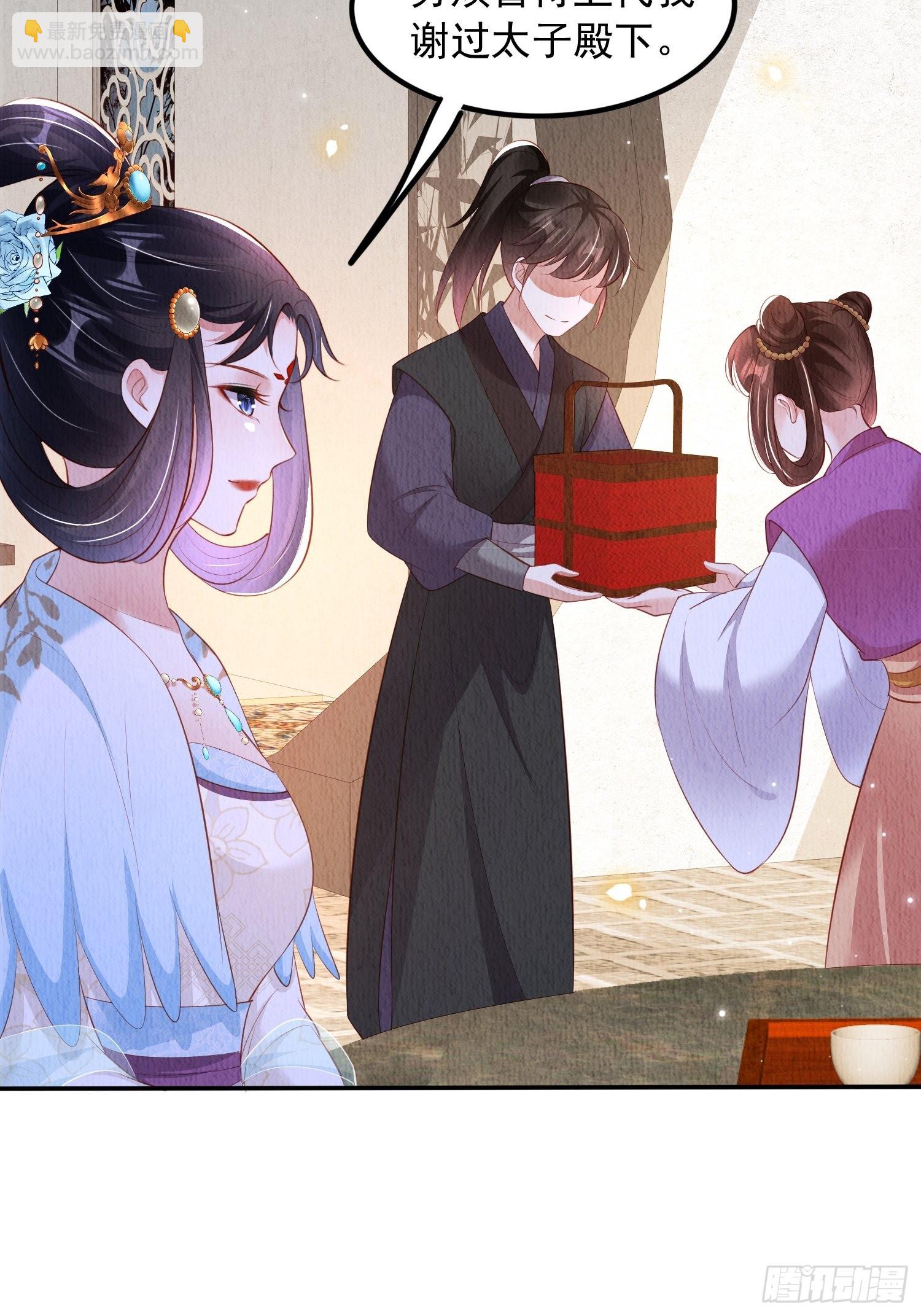 第34话：有人在助我-第35话