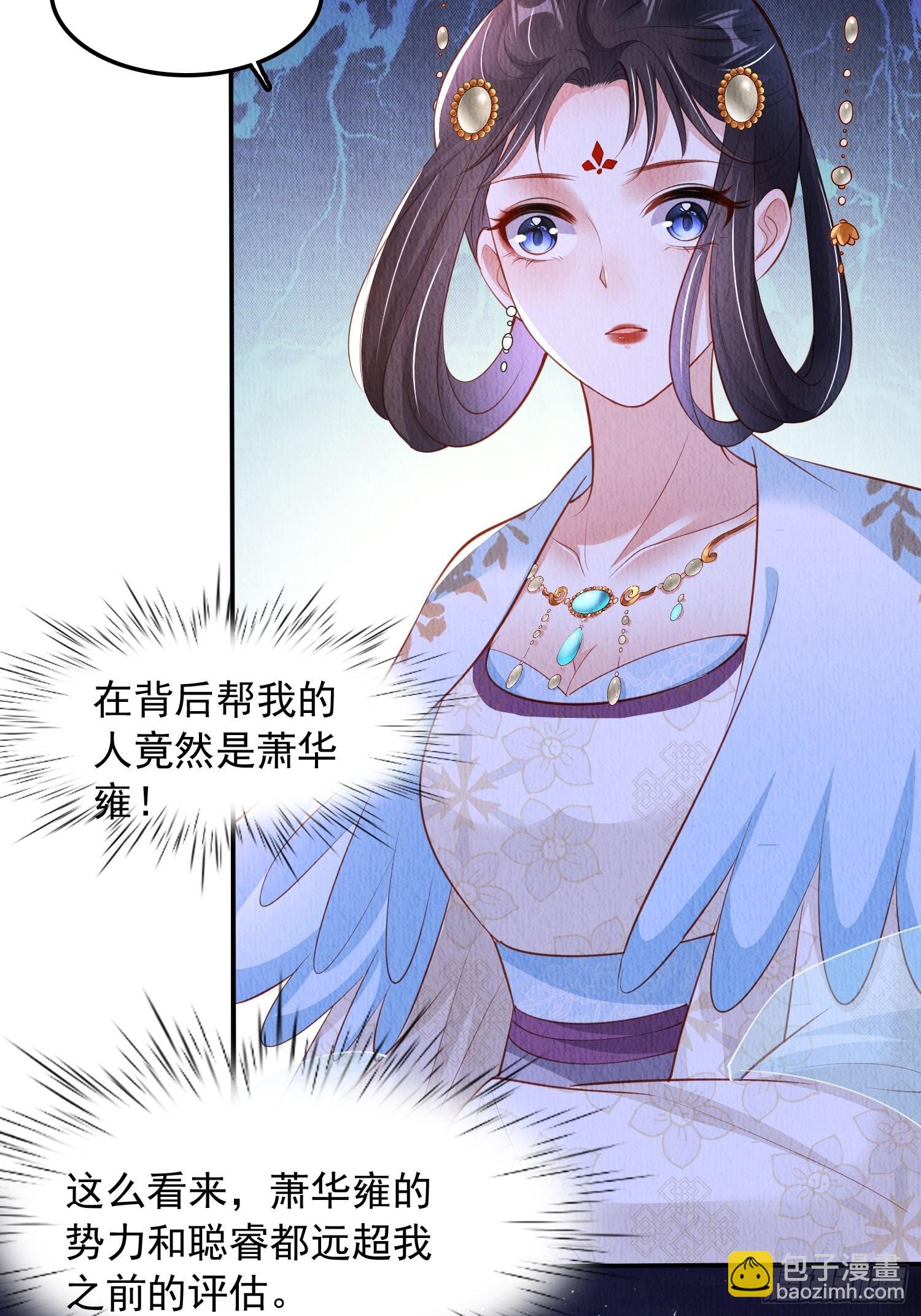 第34话：有人在助我-第35话