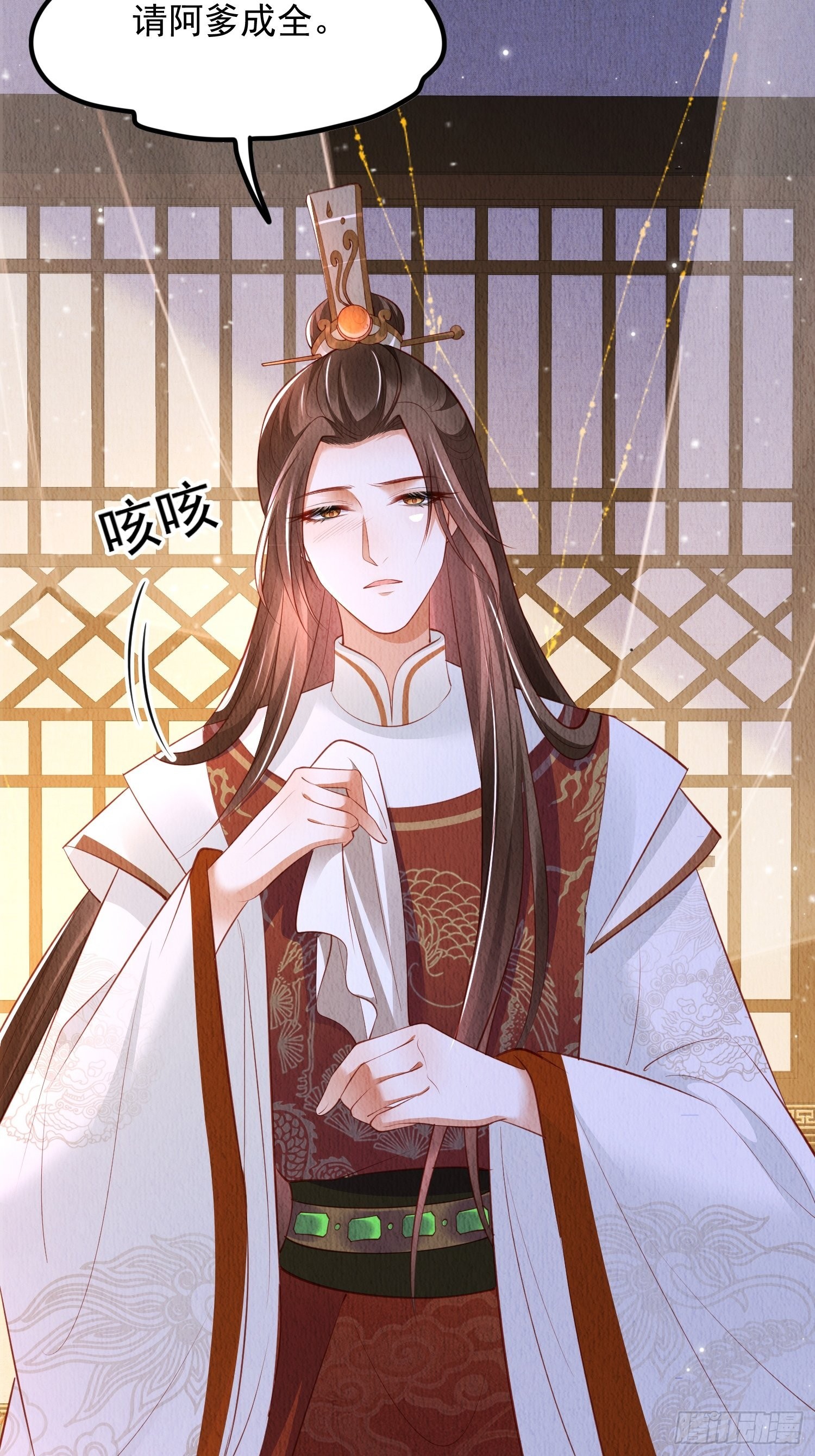 第34话：有人在助我-第35话