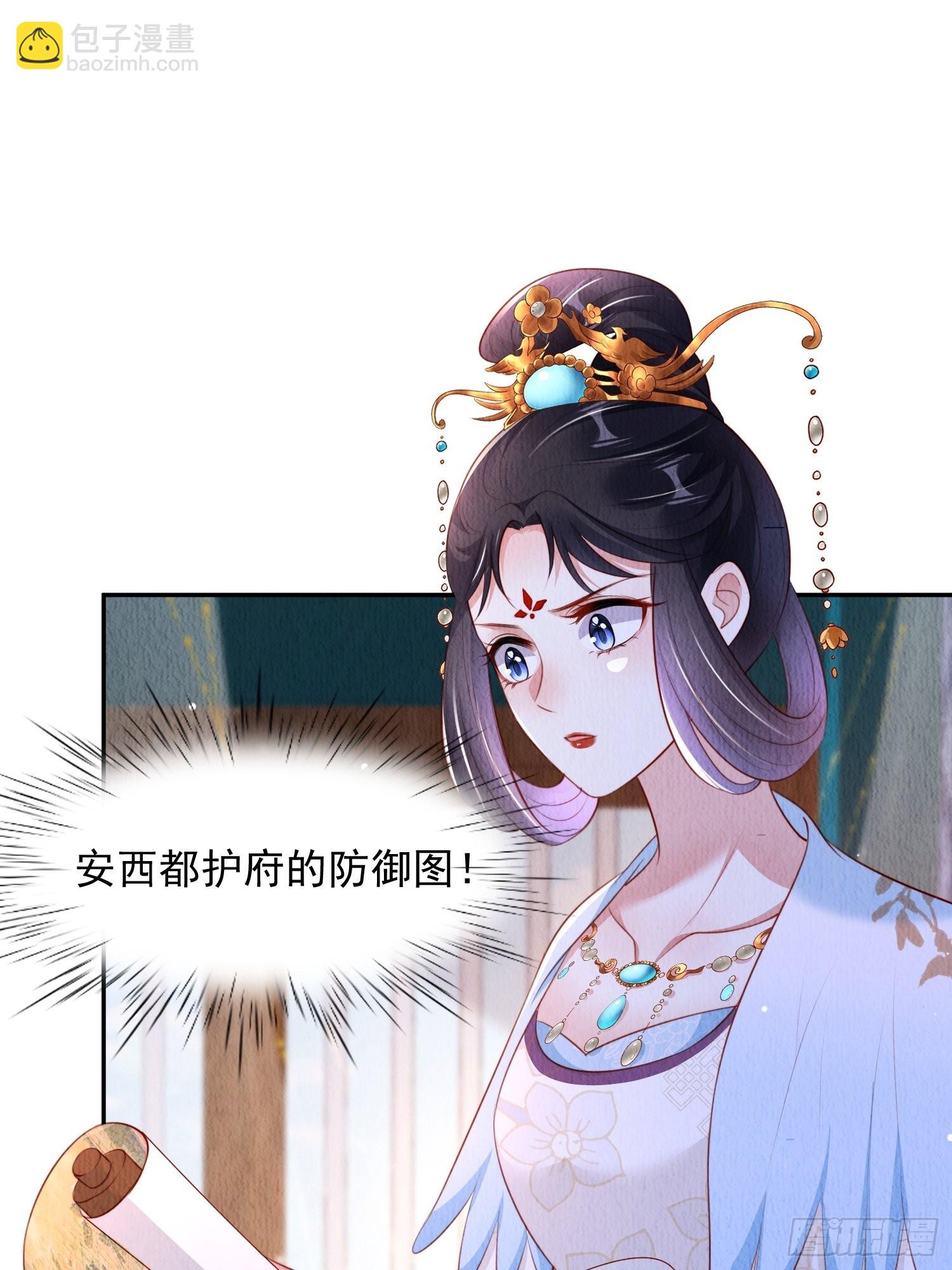 第34话：有人在助我-第35话