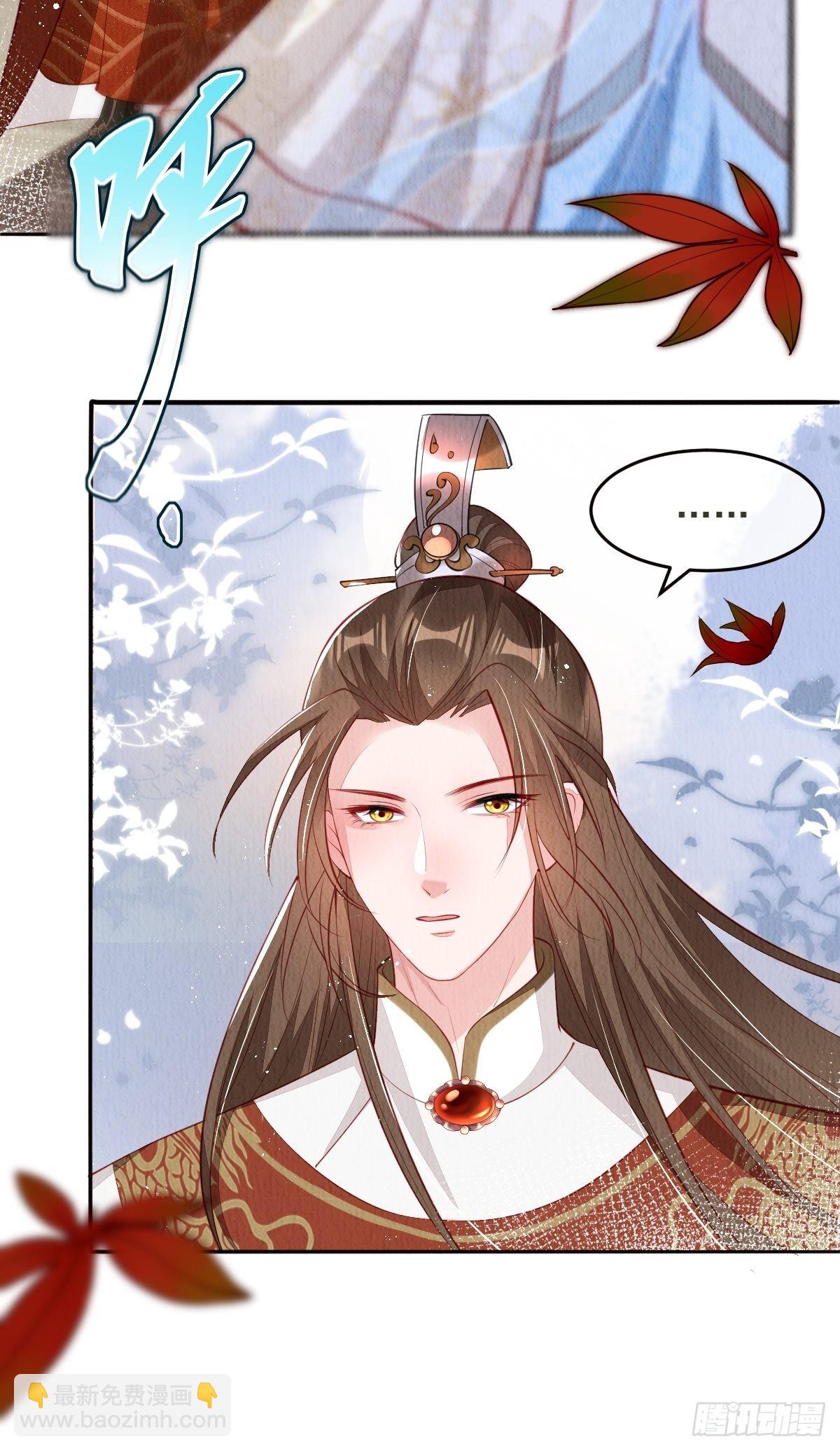 第36话：殿下，你很好-第37话