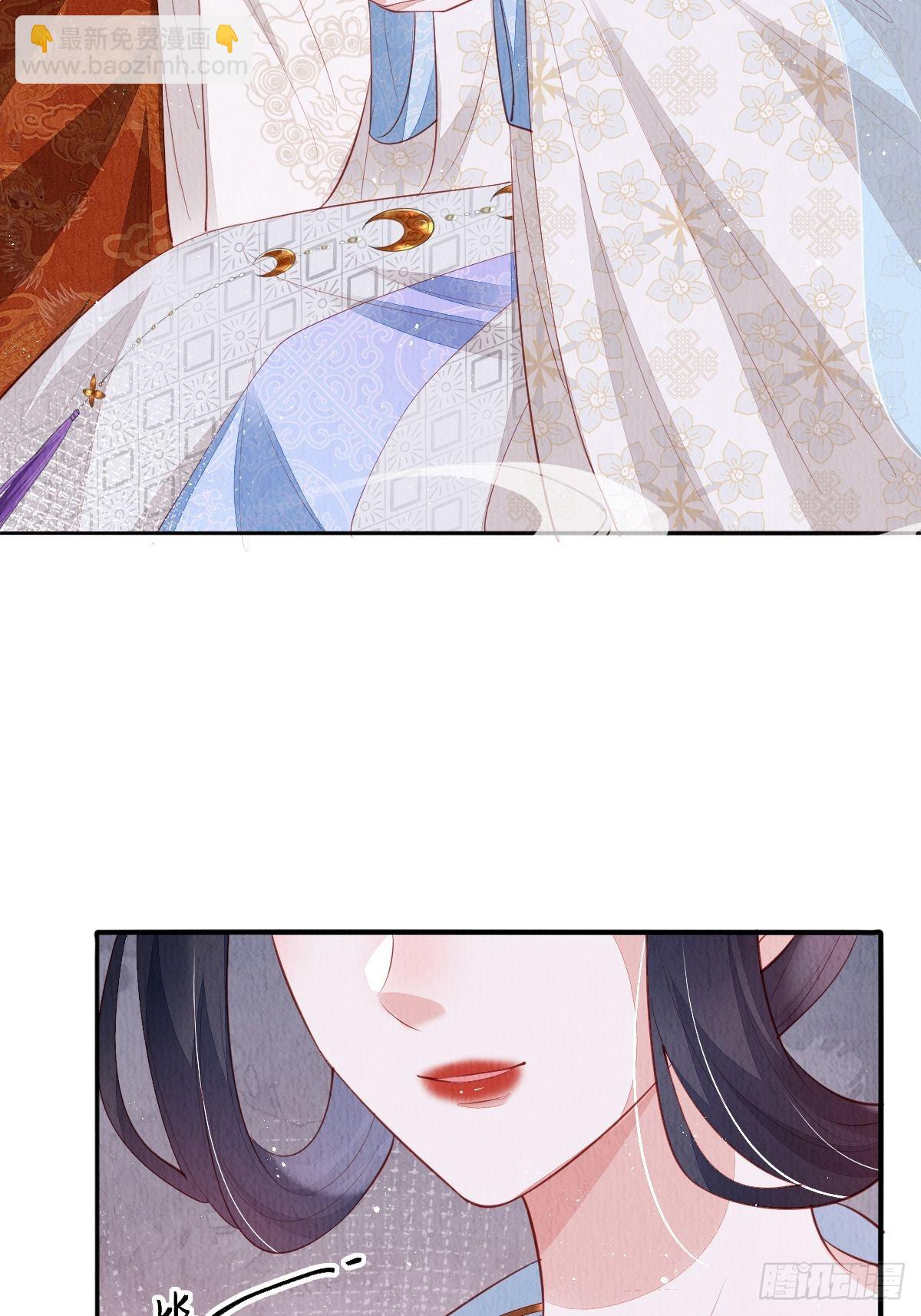 第36话：殿下，你很好-第37话