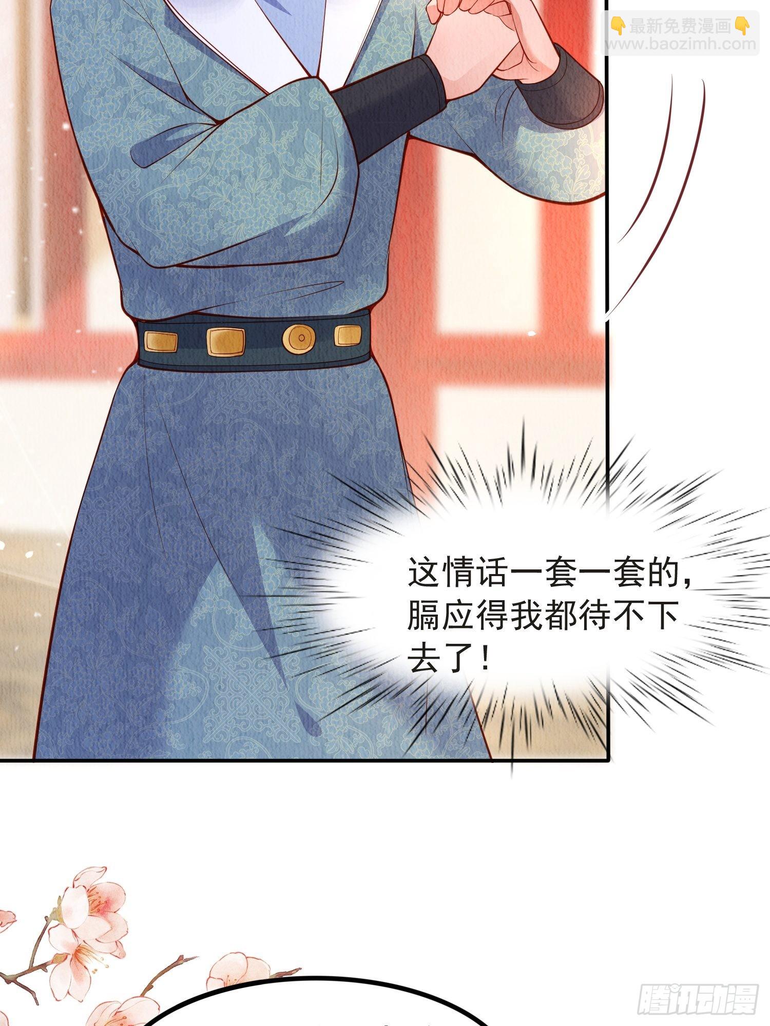 第38话：中秋佳节(1/2)-第39话