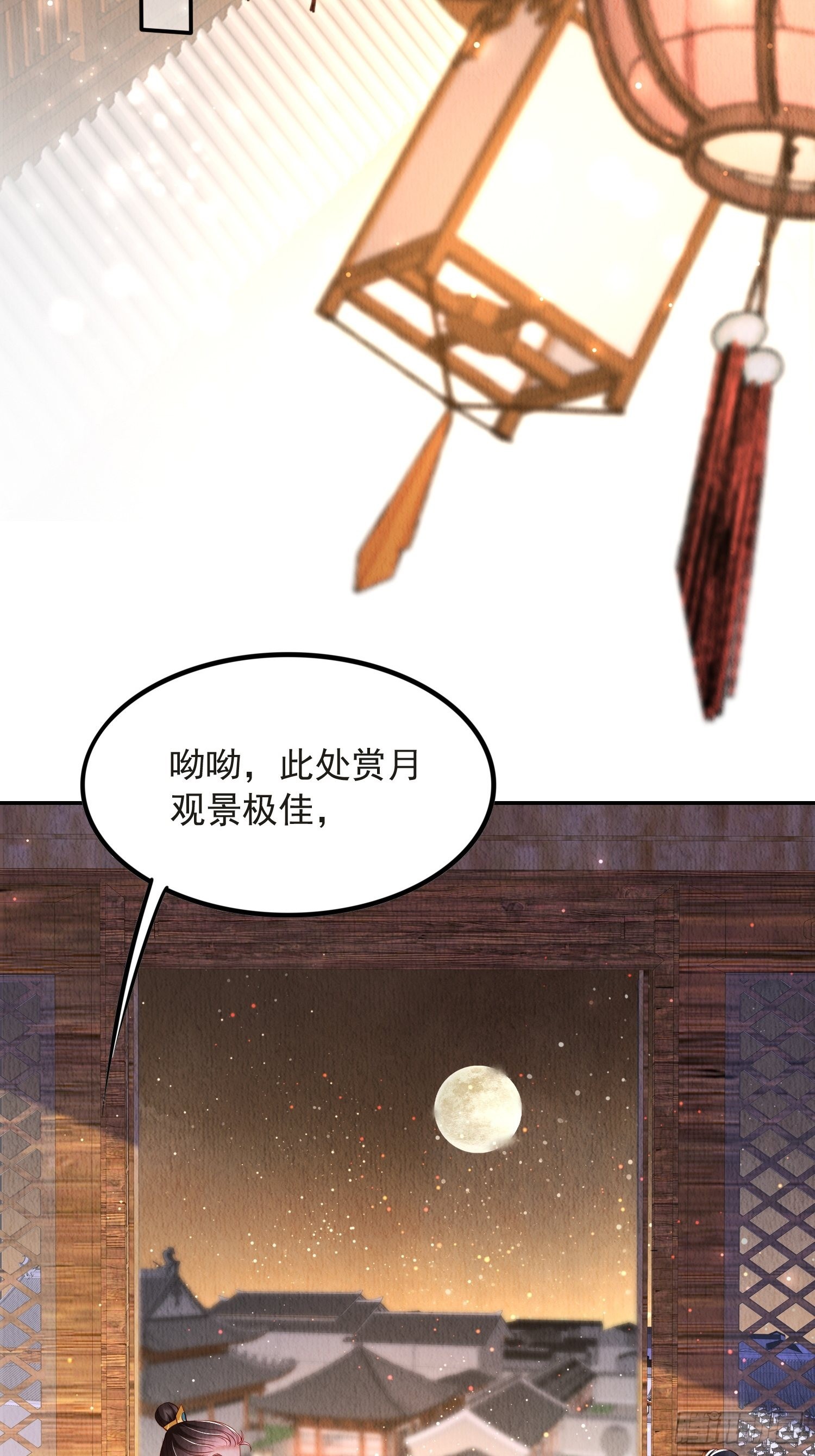 第38话：中秋佳节(1/2)-第39话